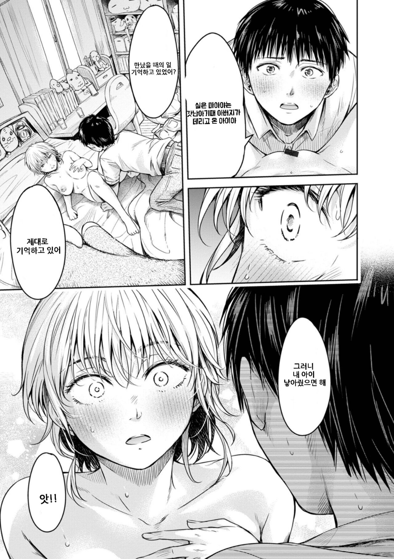 Openhentai H Kanojo Ni Kokuhaku Suru Mae Ni Tomodachi Ni Nakadashi