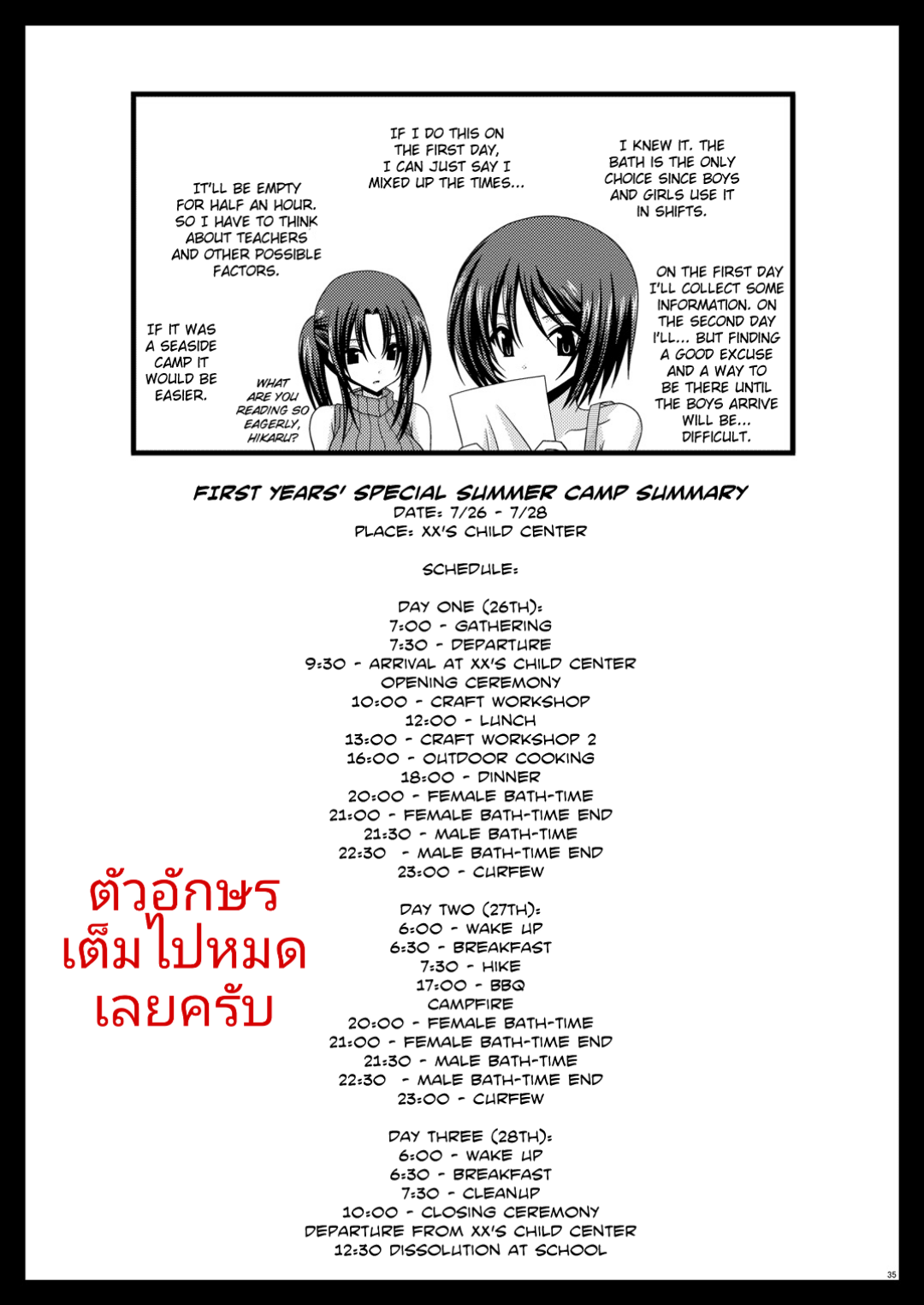 OpenHentai SC48 valssu Charu Roshutsu Shoujo Yuugi Yon เกมรก