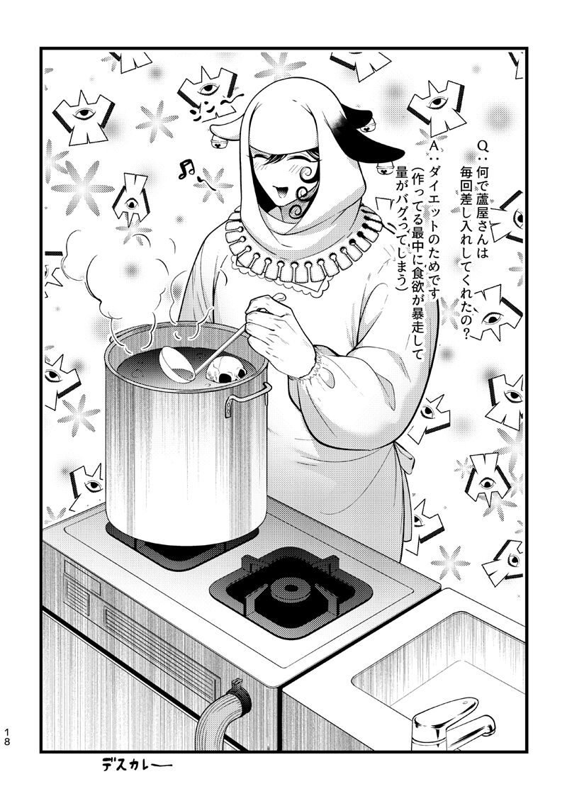 [XXkorori (Ko Tora)] Mikon hitodzuma hon [Digital] numero di immagine  17