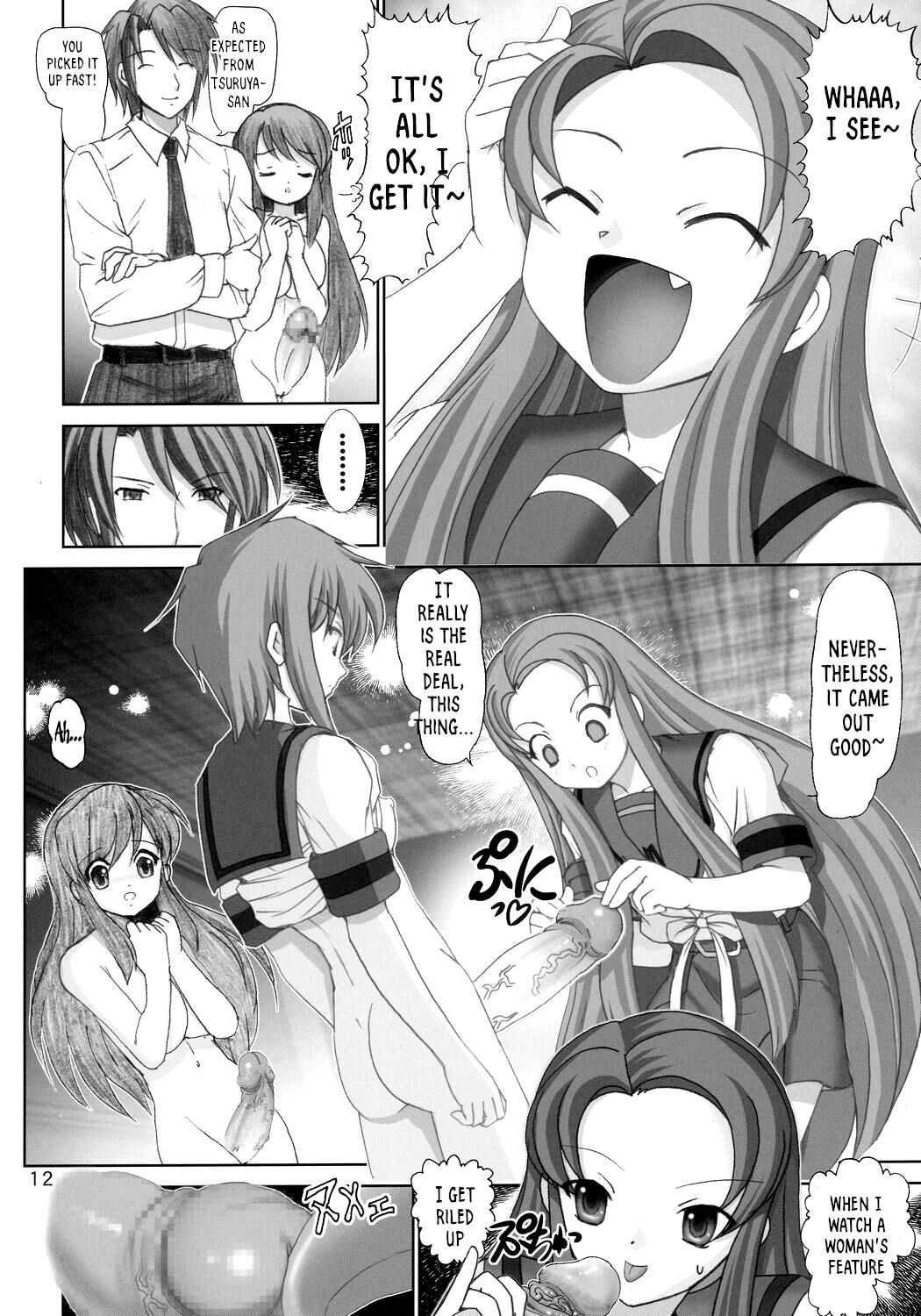 [Raijinkai (Haruki Genia)] Migurui 4 (The Melancholy of Haruhi Suzumiya) [English translated & uncensored] numero di immagine  11