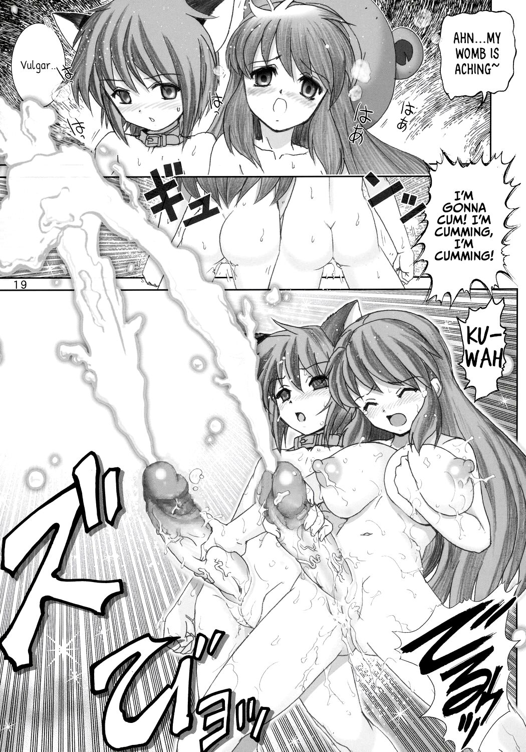 [Raijinkai (Haruki Genia)] Migurui 4 (The Melancholy of Haruhi Suzumiya) [English translated & uncensored] numero di immagine  18