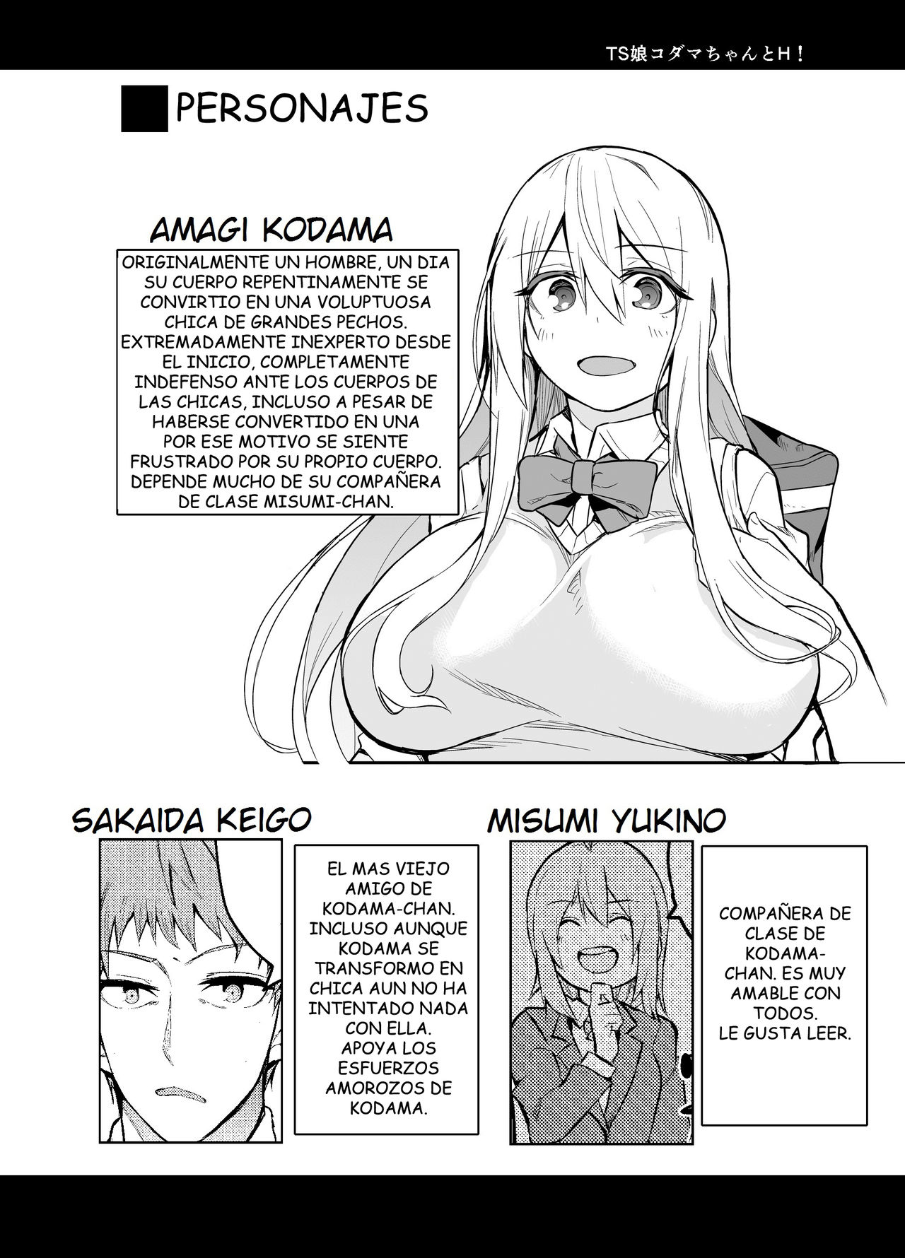 [Wakuseiburo (cup-chan)] TS Musume Kodama-chan to H! | TS girl Kodama-chan and H! [Spanish] [Digital] 图片编号 3