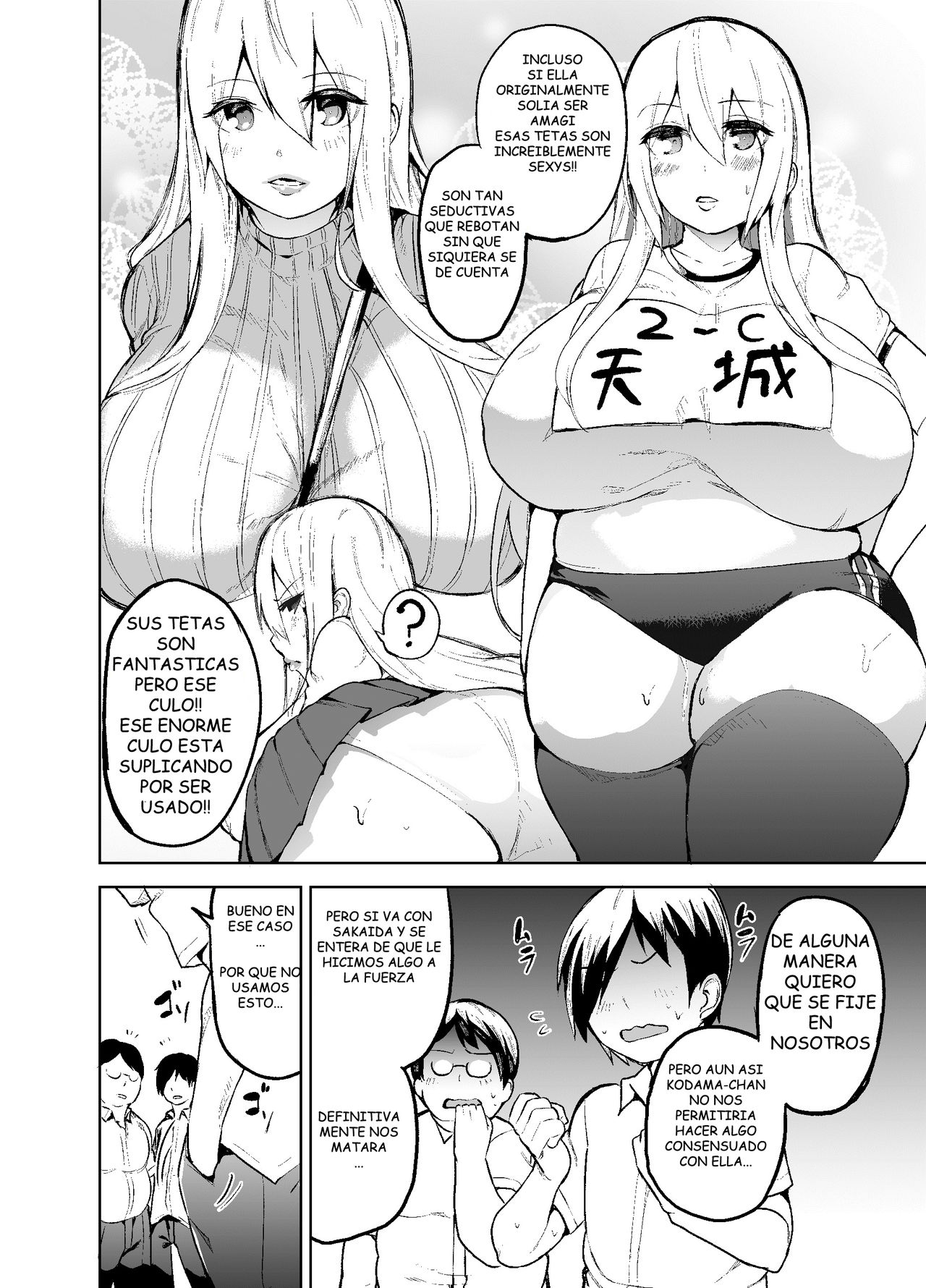 [Wakuseiburo (cup-chan)] TS Musume Kodama-chan to H! | TS girl Kodama-chan and H! [Spanish] [Digital] 图片编号 7