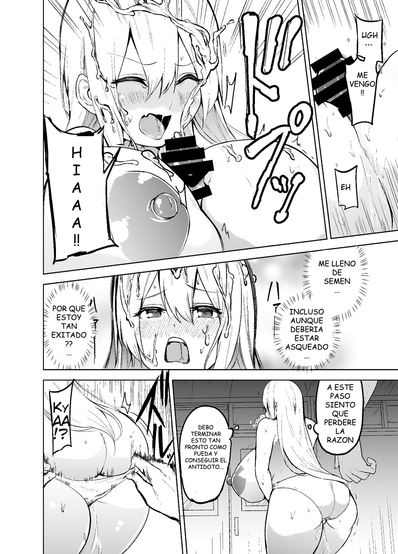 [Wakuseiburo (cup-chan)] TS Musume Kodama-chan to H! | TS girl Kodama-chan and H! [Spanish] [Digital] 图片编号 15