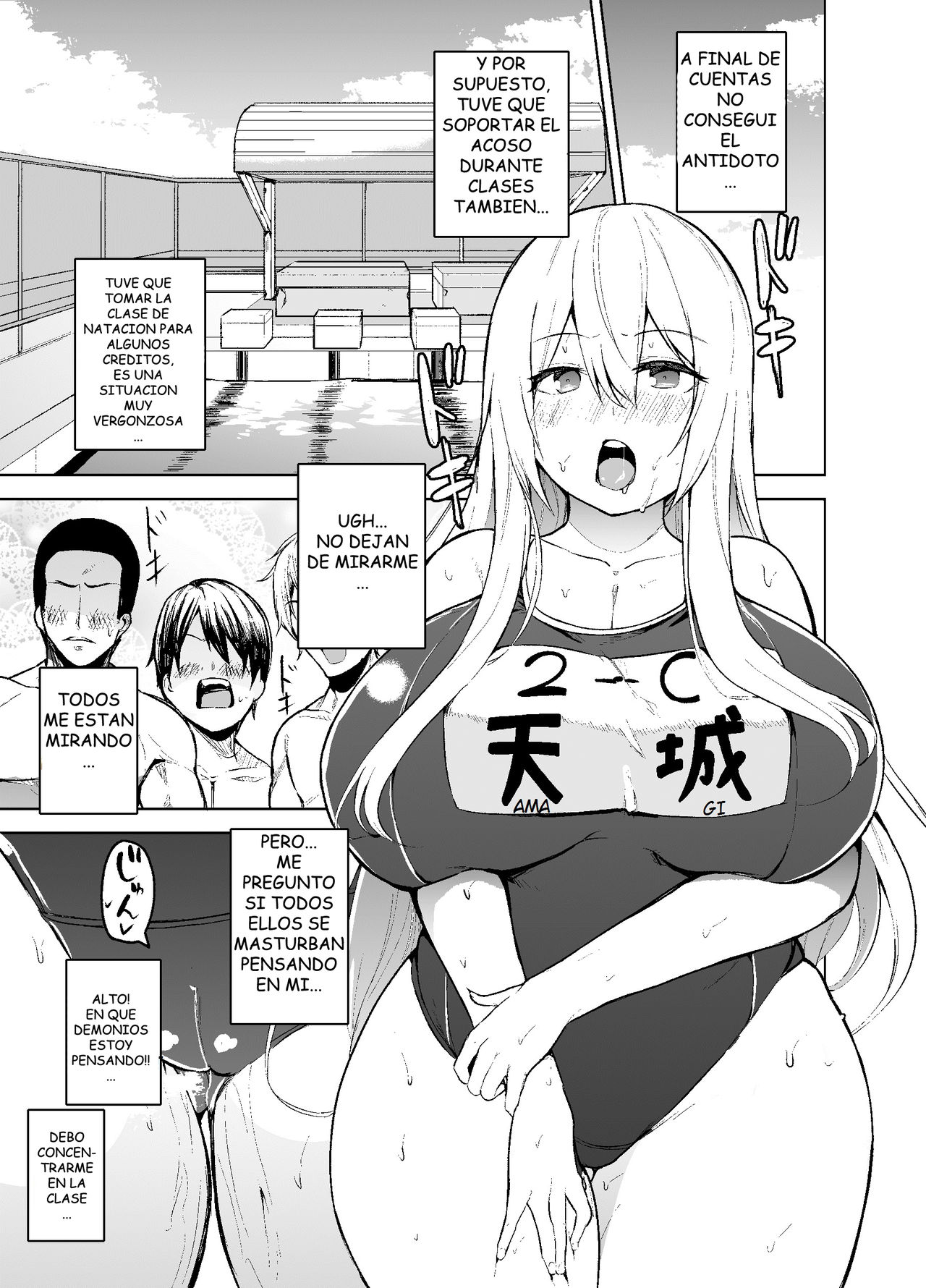 [Wakuseiburo (cup-chan)] TS Musume Kodama-chan to H! | TS girl Kodama-chan and H! [Spanish] [Digital] 图片编号 20