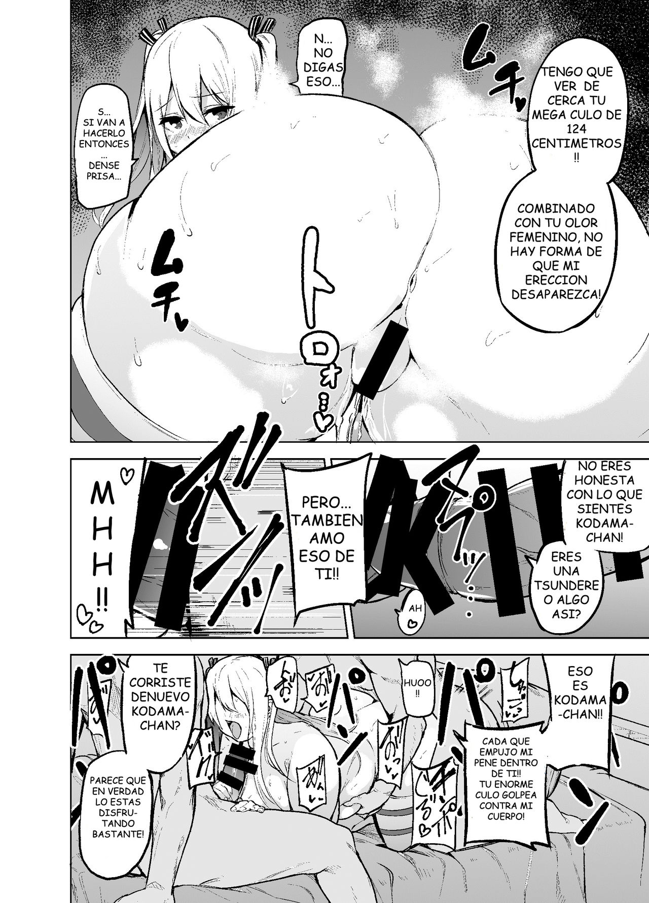 [Wakuseiburo (cup-chan)] TS Musume Kodama-chan to H! | TS girl Kodama-chan and H! [Spanish] [Digital] 图片编号 29