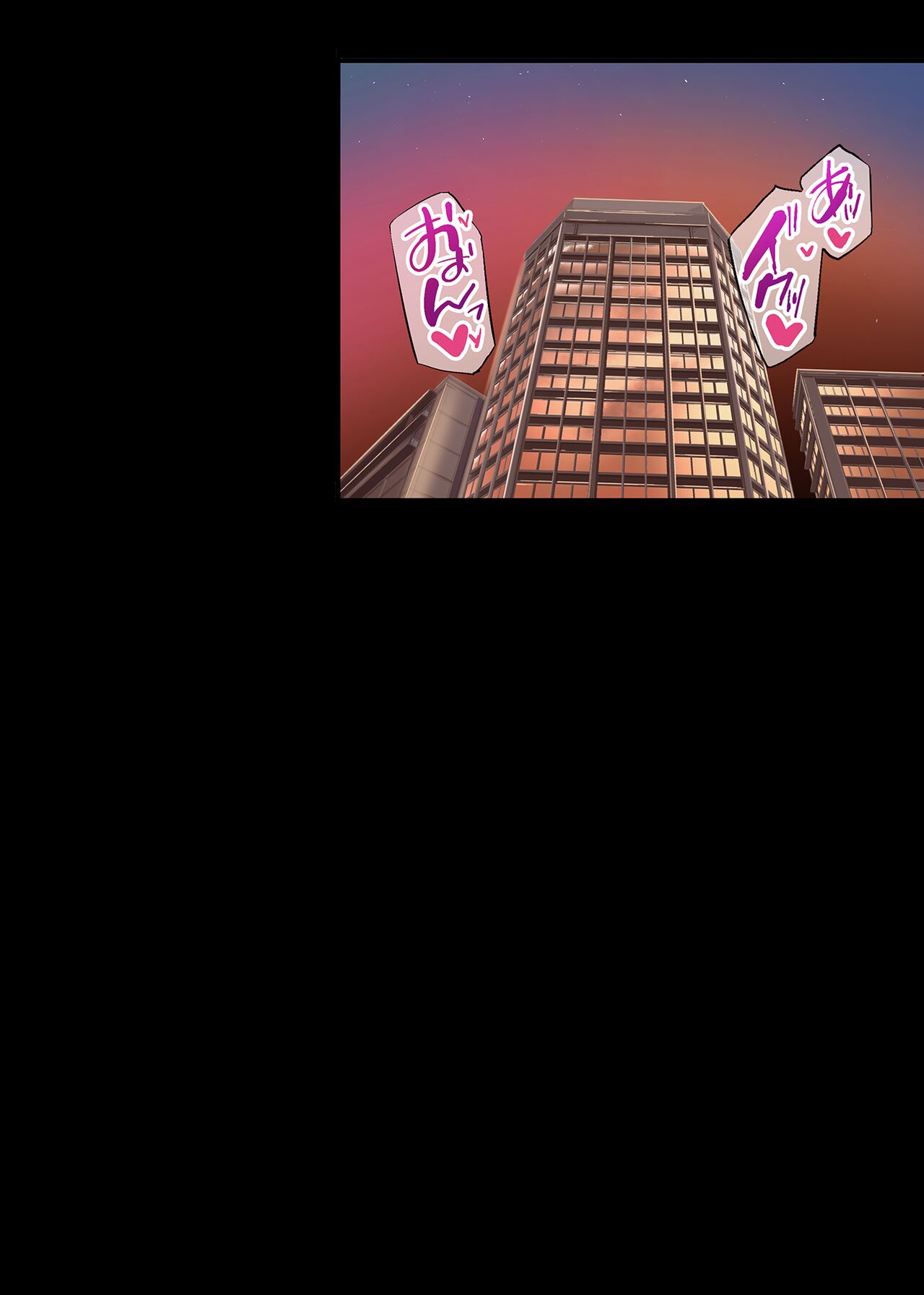 [PONDEMIX (雪國おまる、yaeto)] パコりたギャル ～恋愛下手な私の好きな男(ヒト) [Chinese] [胸垫汉化组] numero di immagine  35