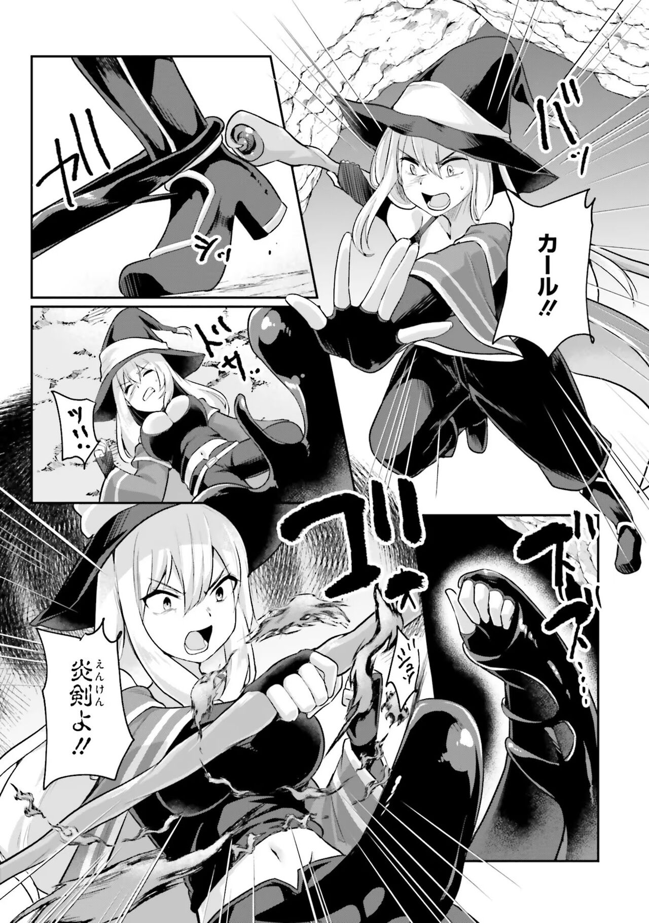 [Abi] Inbi na Doukutsu no Sono Oku de image number 17