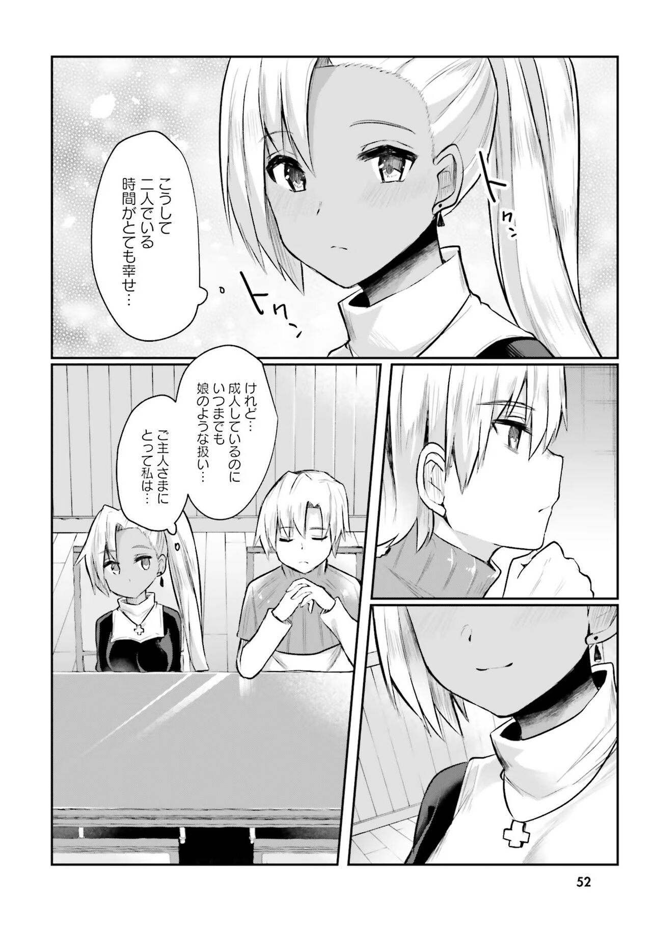 [Abi] Inbi na Doukutsu no Sono Oku de image number 54