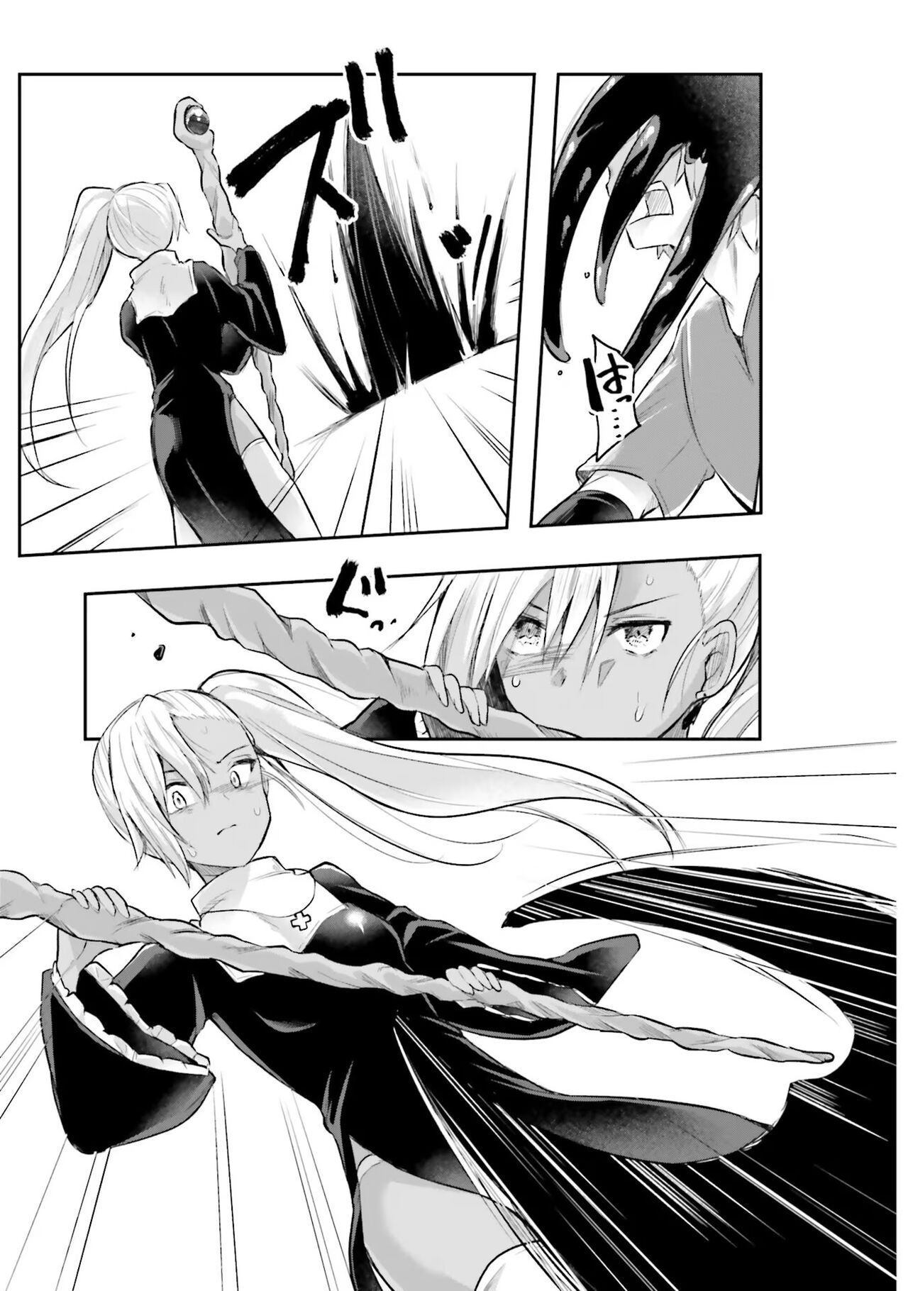 [Abi] Inbi na Doukutsu no Sono Oku de image number 85