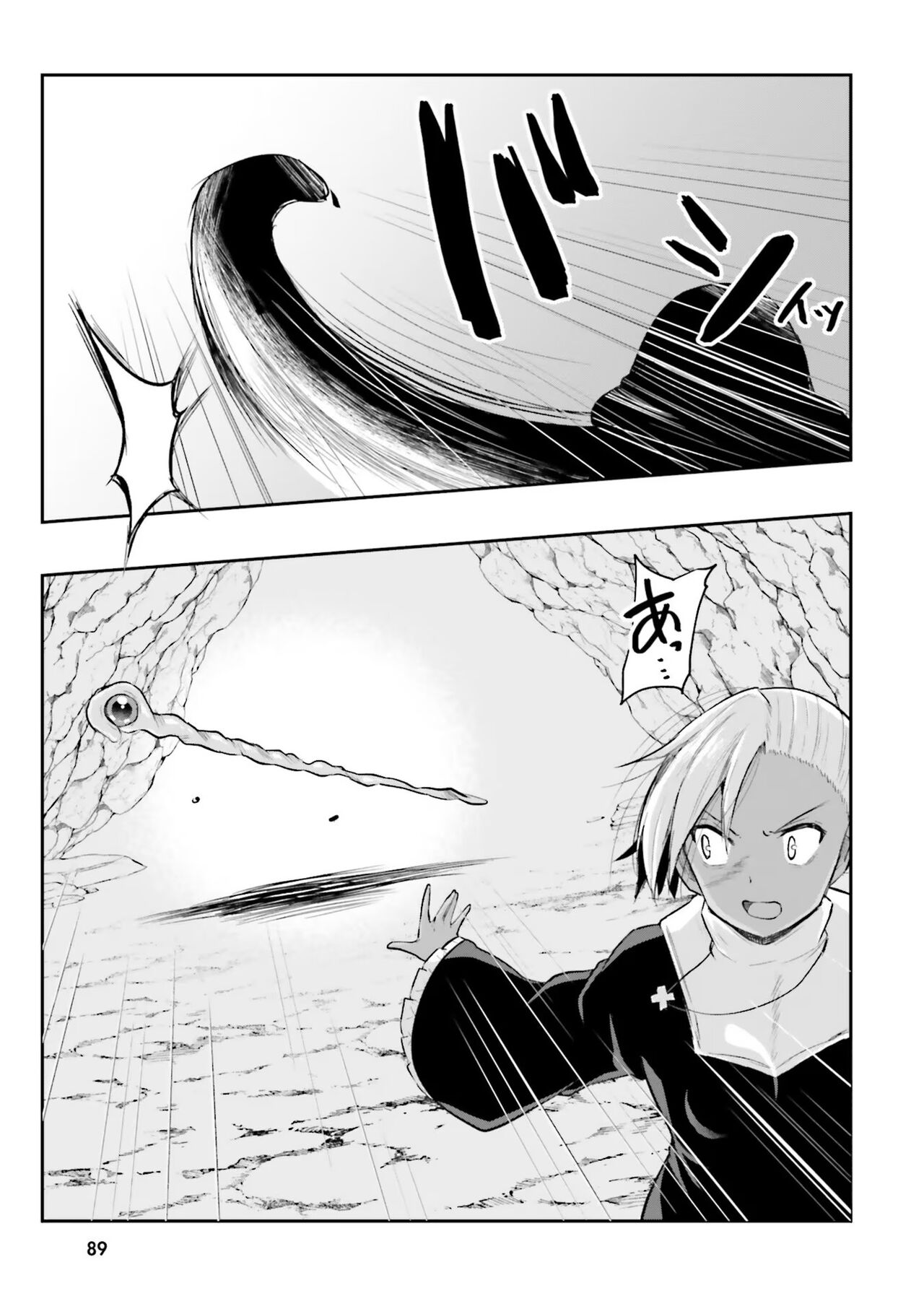 [Abi] Inbi na Doukutsu no Sono Oku de image number 91