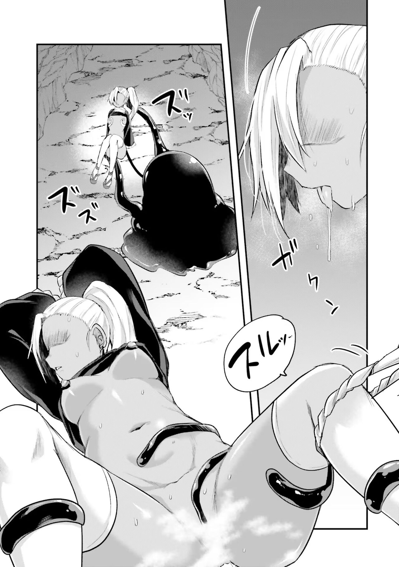 [Abi] Inbi na Doukutsu no Sono Oku de image number 119