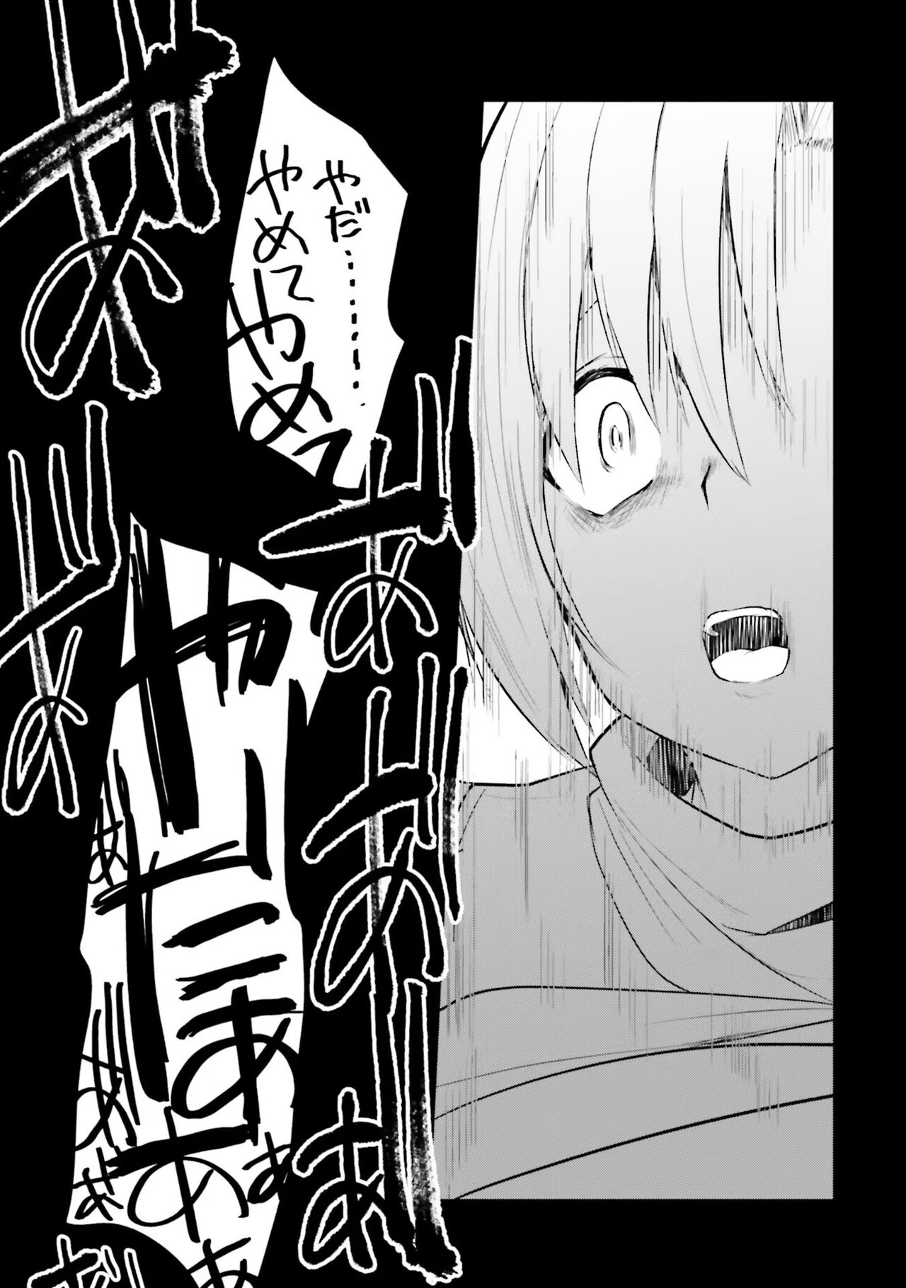 [Abi] Inbi na Doukutsu no Sono Oku de image number 135