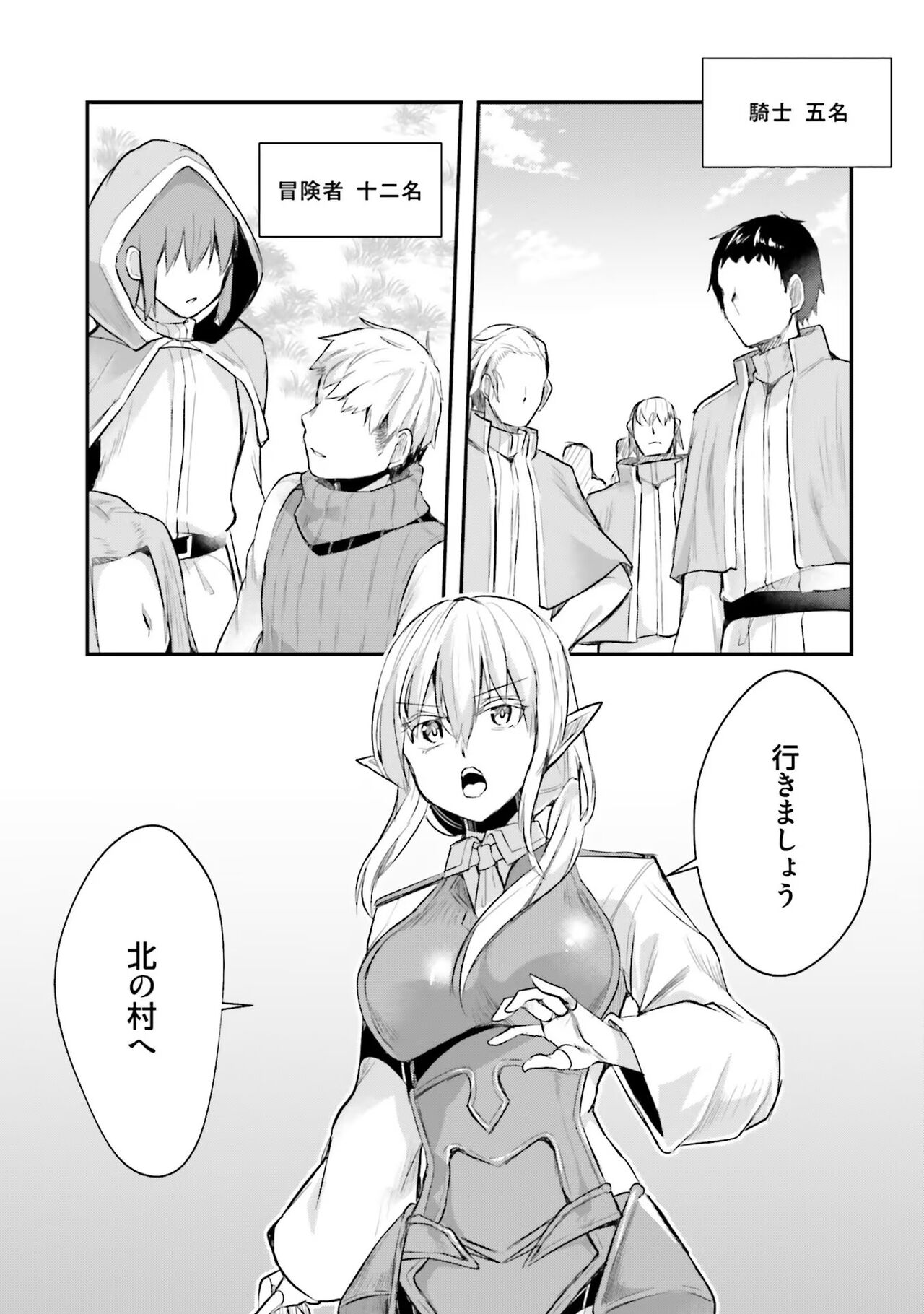 [Abi] Inbi na Doukutsu no Sono Oku de image number 157