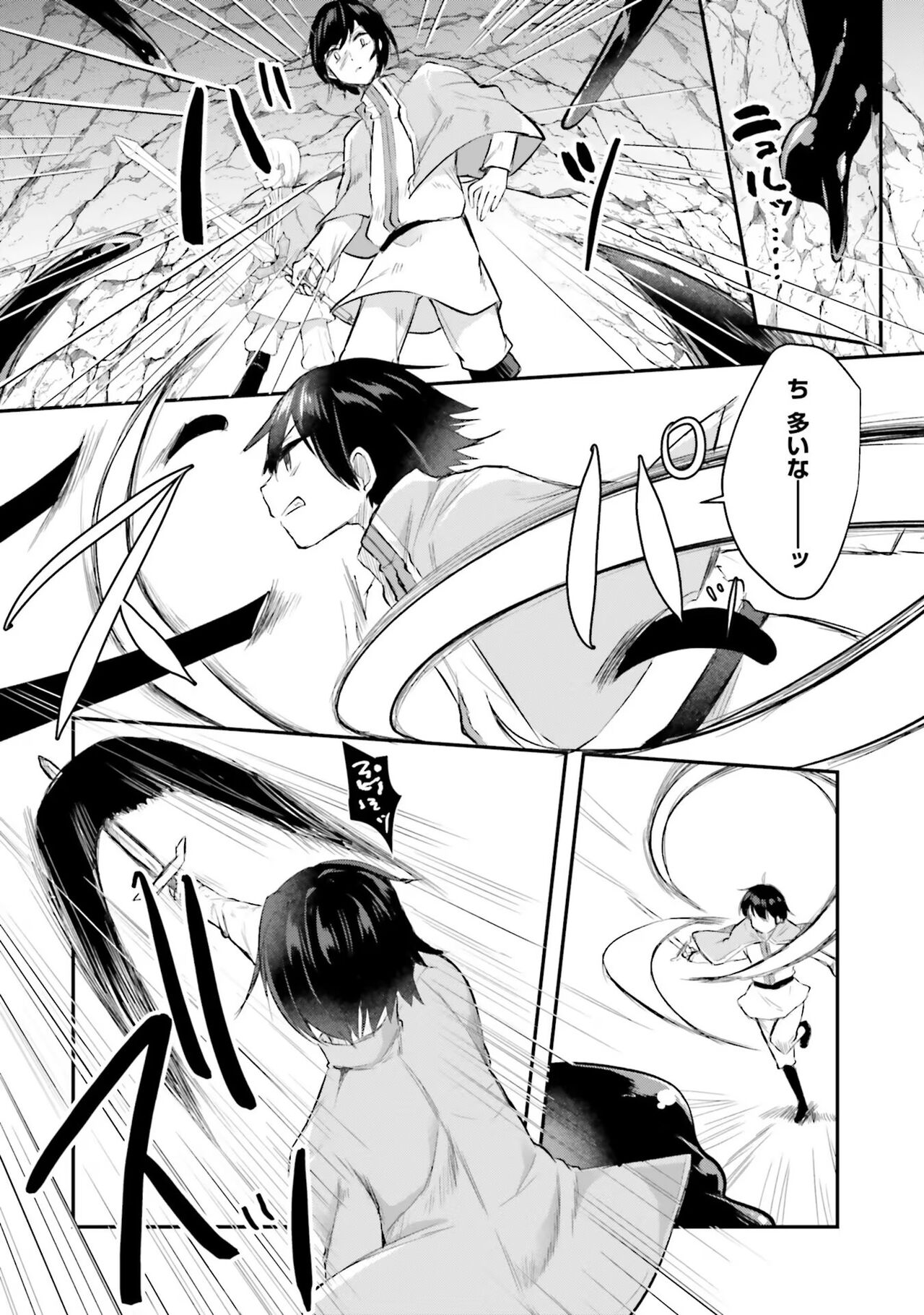 [Abi] Inbi na Doukutsu no Sono Oku de image number 184