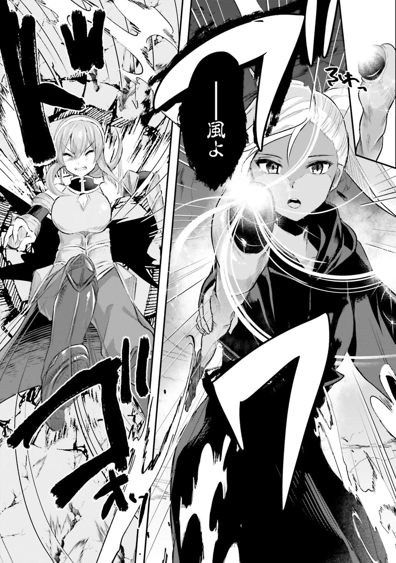 [Abi] Inbi na Doukutsu no Sono Oku de 2 image number 17