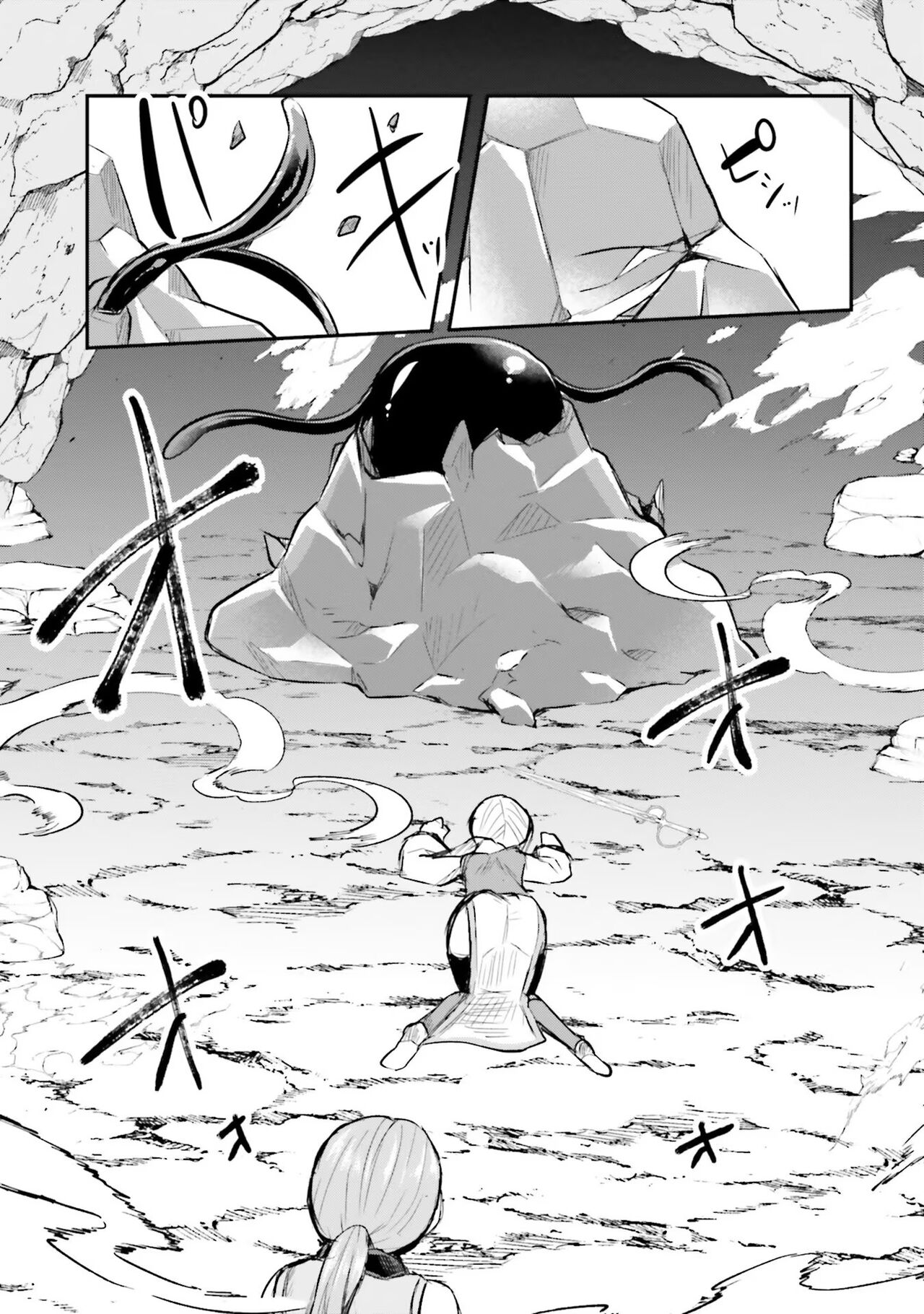 [Abi] Inbi na Doukutsu no Sono Oku de 2 image number 45