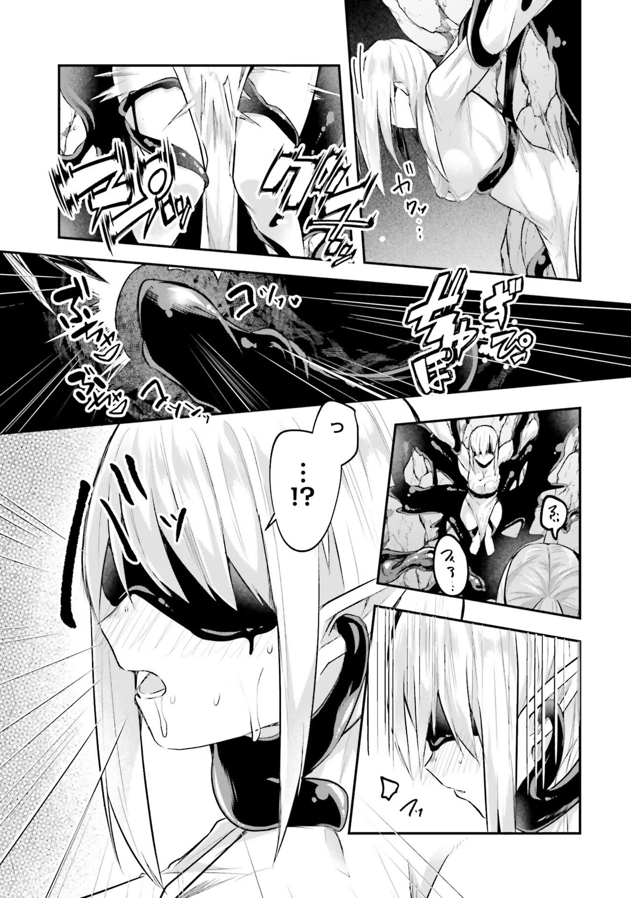 [Abi] Inbi na Doukutsu no Sono Oku de 2 image number 103