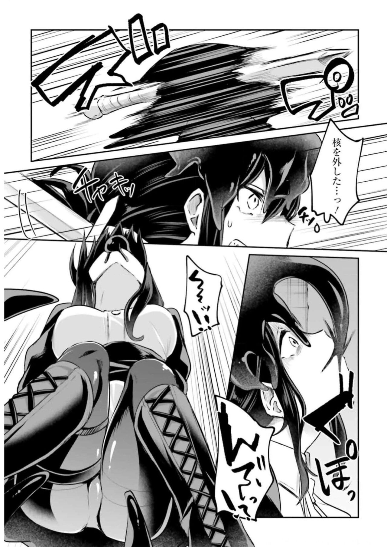 [Abi] Inbi na Doukutsu no Sono Oku de 3 image number 13