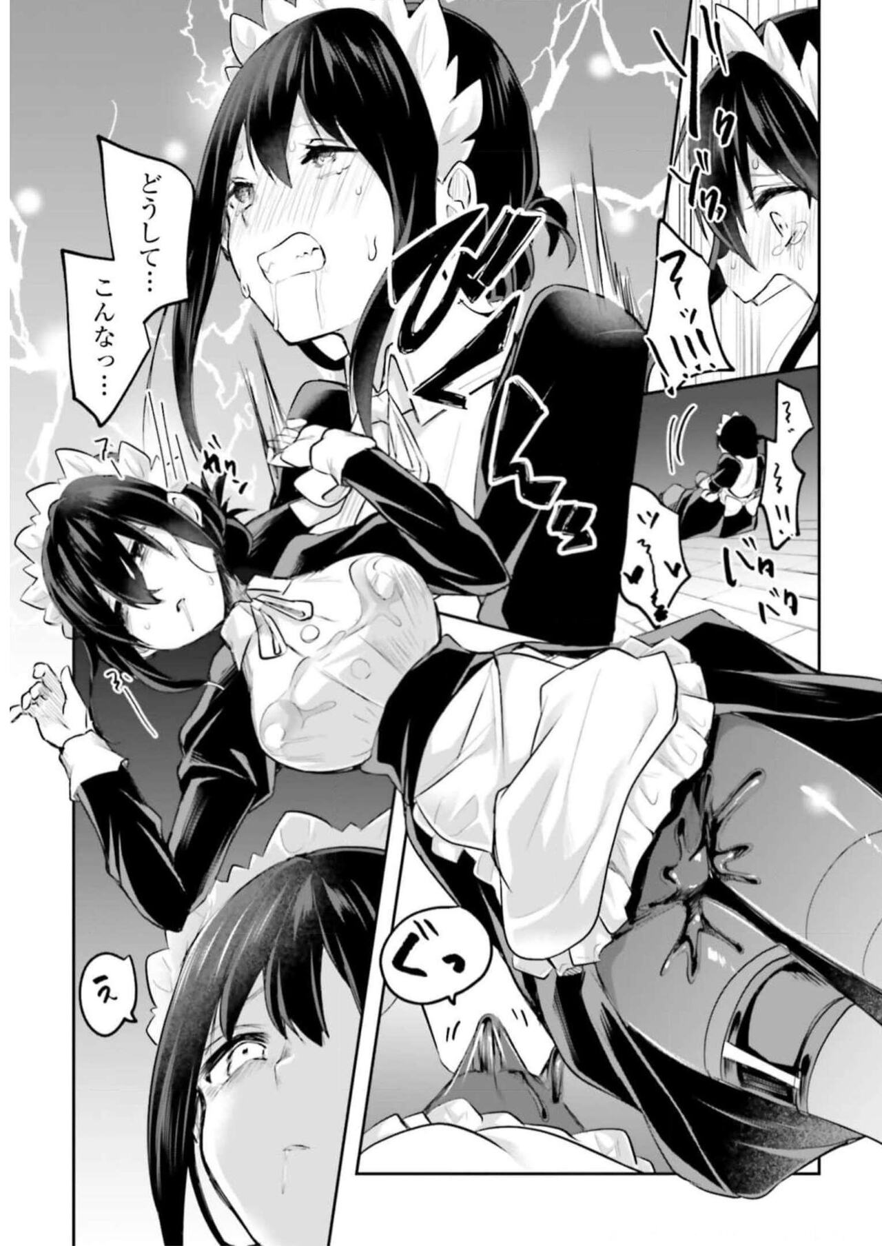 [Abi] Inbi na Doukutsu no Sono Oku de 3 image number 19