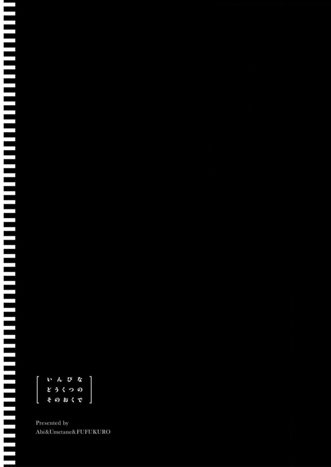 [Abi] Inbi na Doukutsu no Sono Oku de 3 image number 63