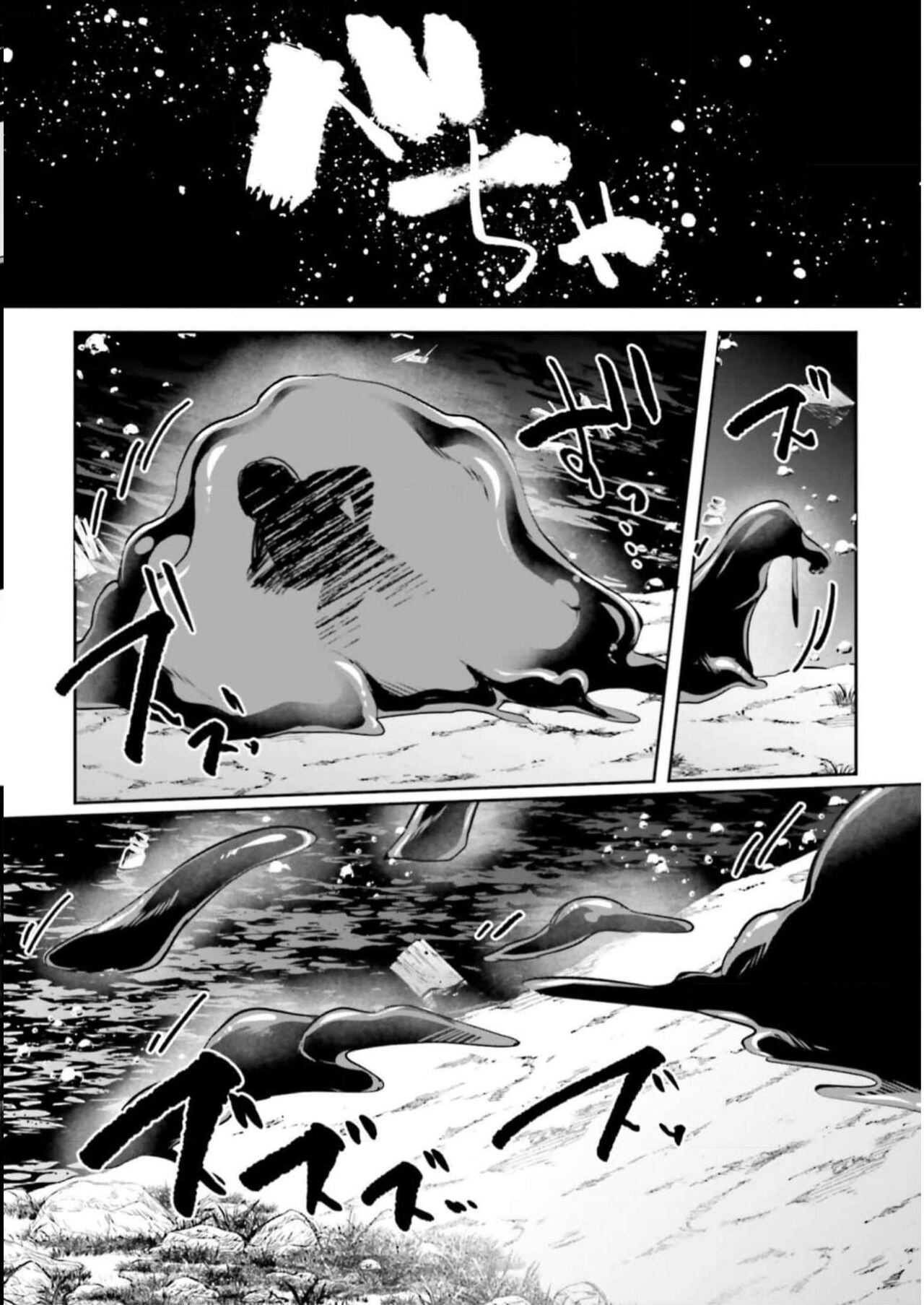 [Abi] Inbi na Doukutsu no Sono Oku de 3 image number 70