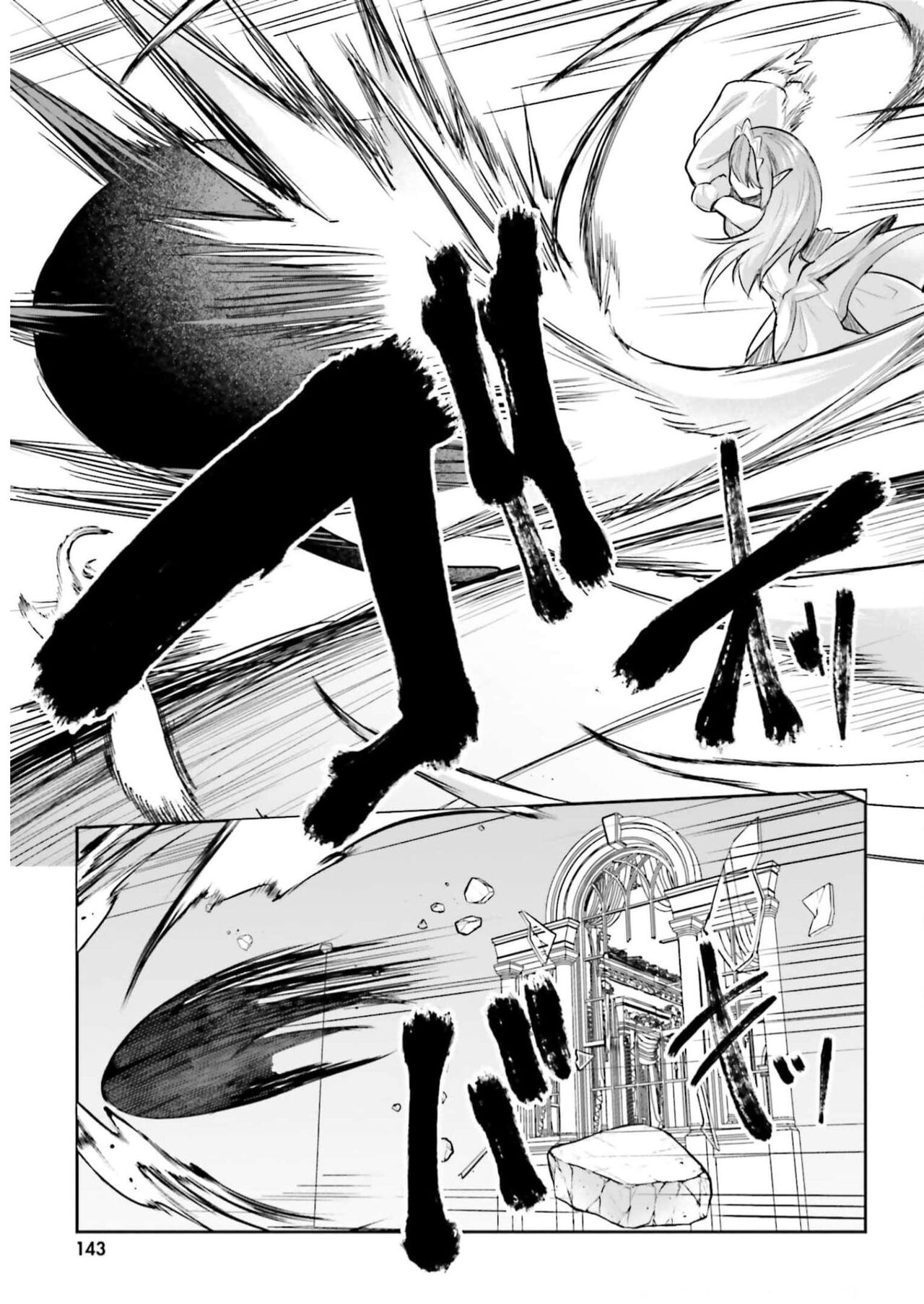 [Abi] Inbi na Doukutsu no Sono Oku de 3 image number 145