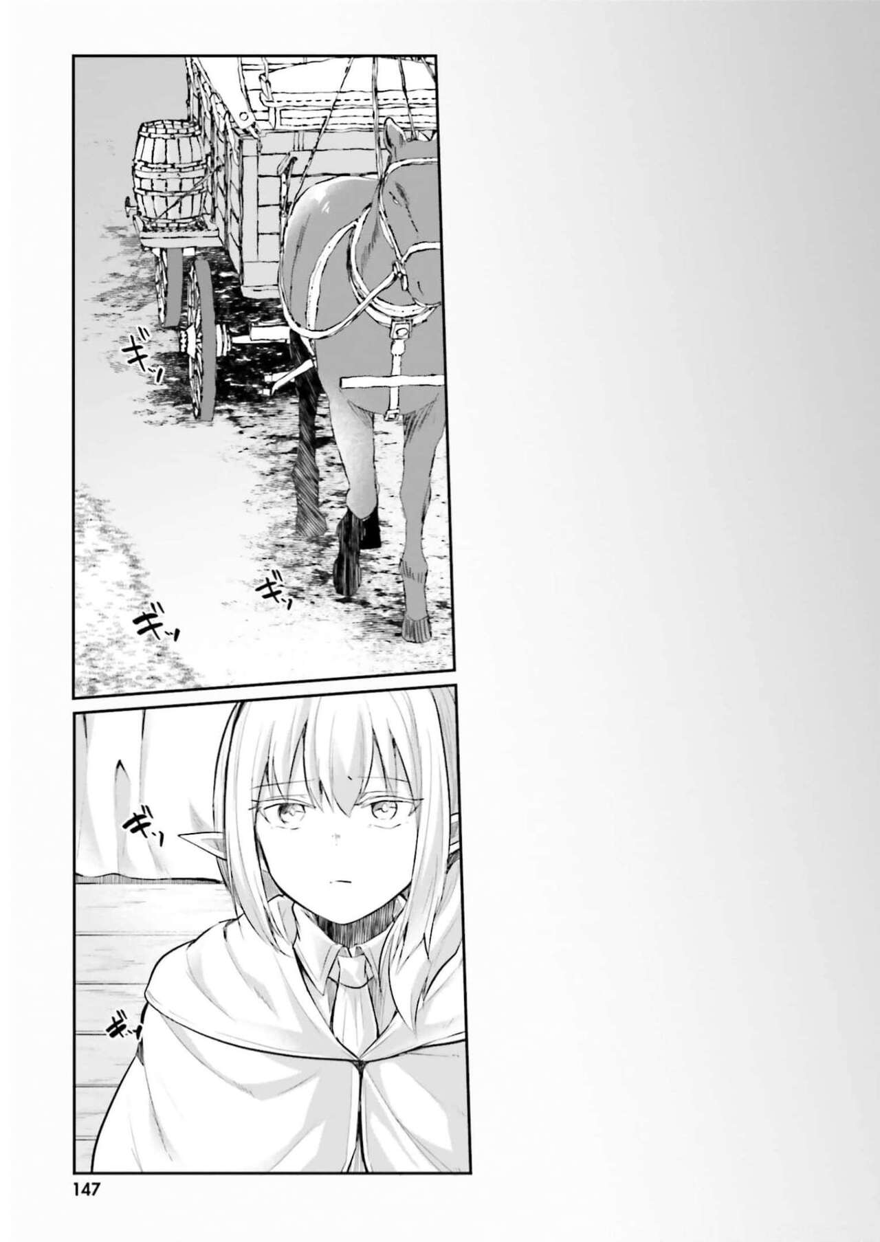 [Abi] Inbi na Doukutsu no Sono Oku de 3 image number 149