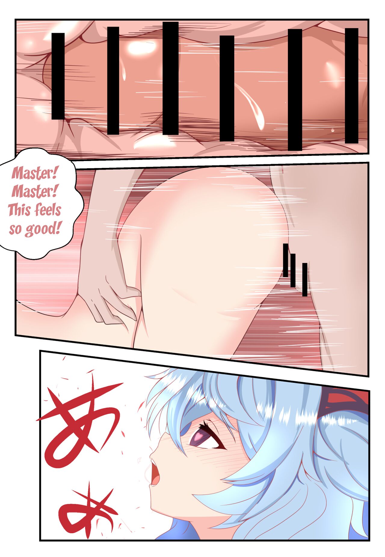 [Fei You Xiao Fen Dui] Training Life of Ganyu and Player (Genshin Impact) [English] 画像番号 6