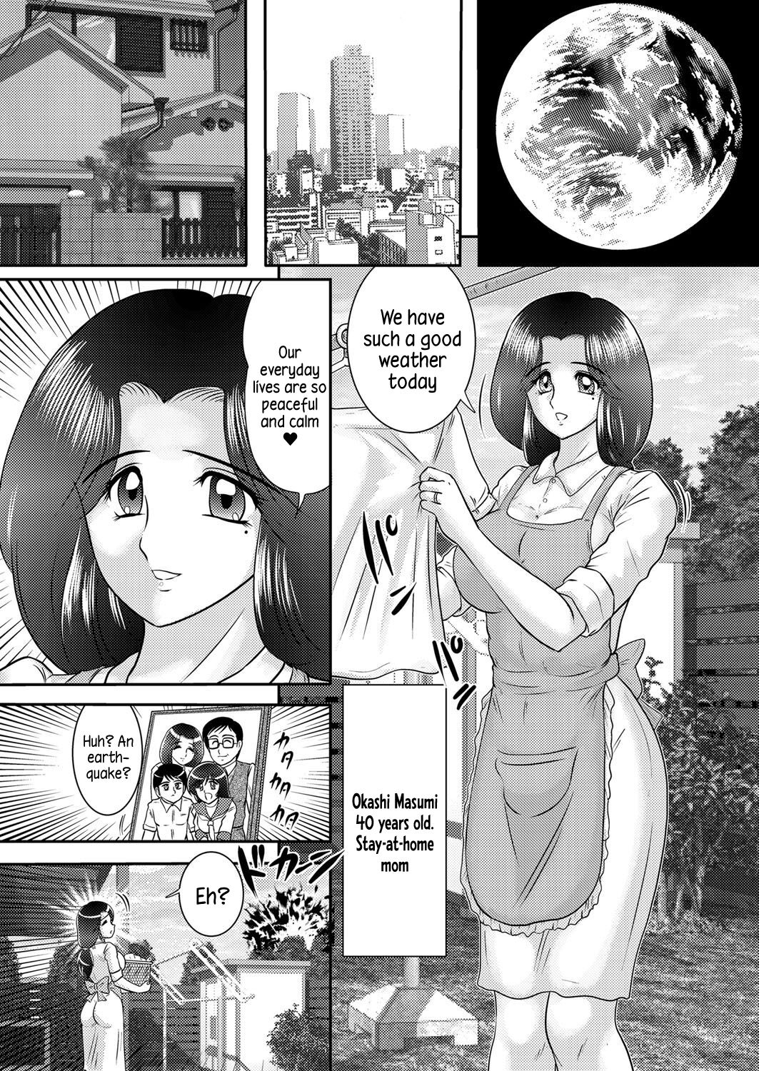 [Kamitou Masaki] Housewife Heroine image number 2