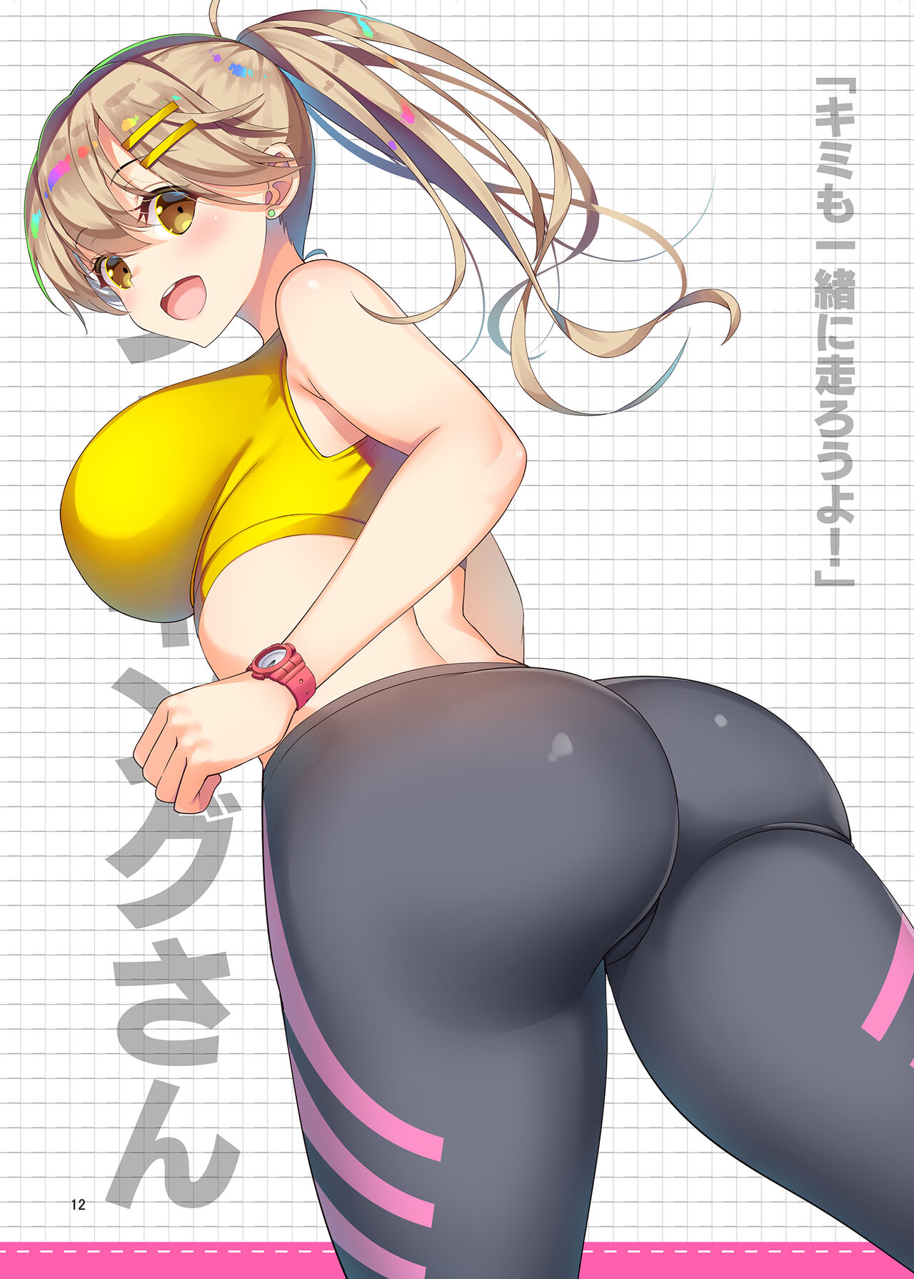 [アカペンギン (アサヒナヒカゲ)] COSTUME GIRLS [DL版] изображение № 11