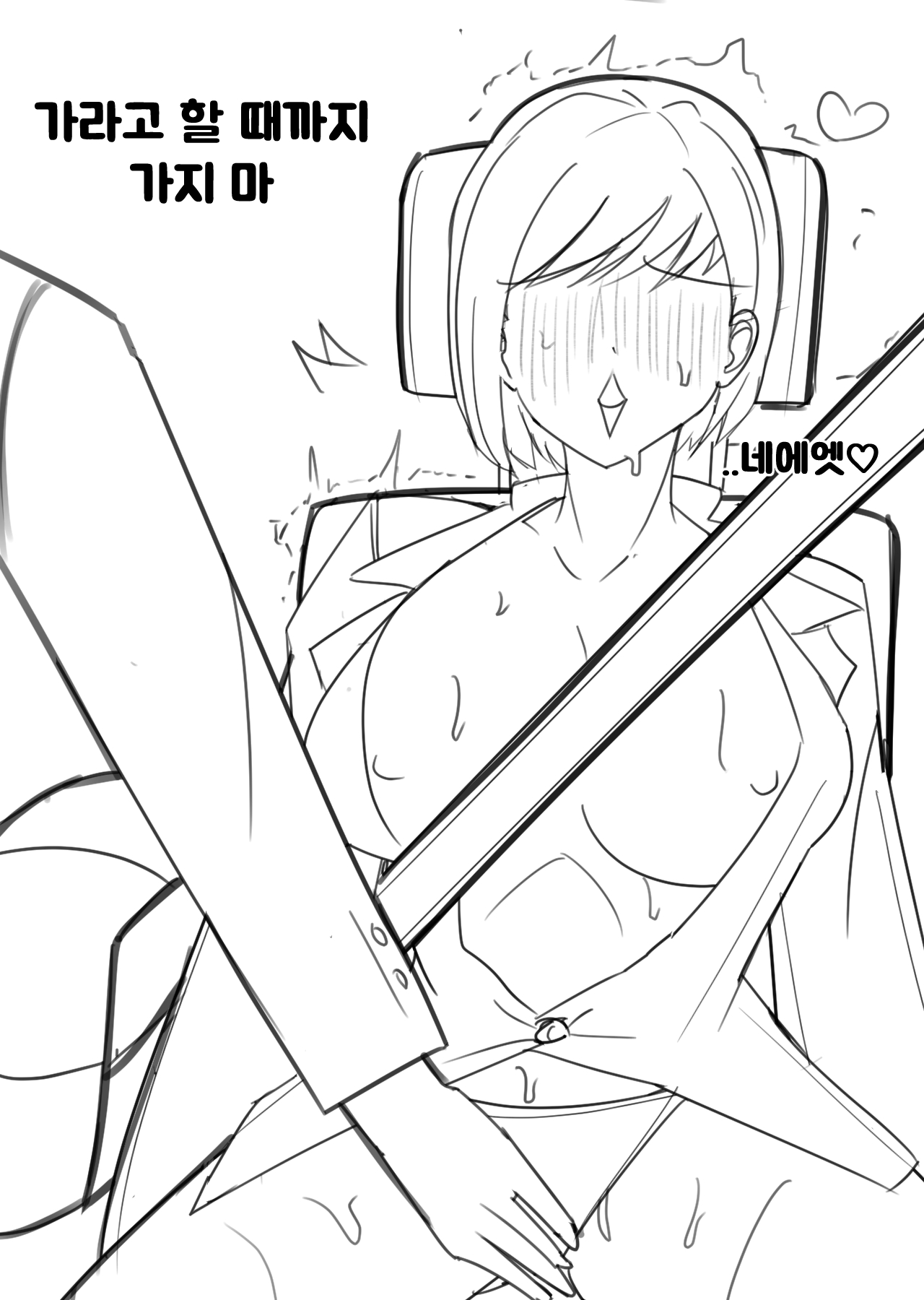 [Bata13] 06/2023 Korean numero di immagine  3