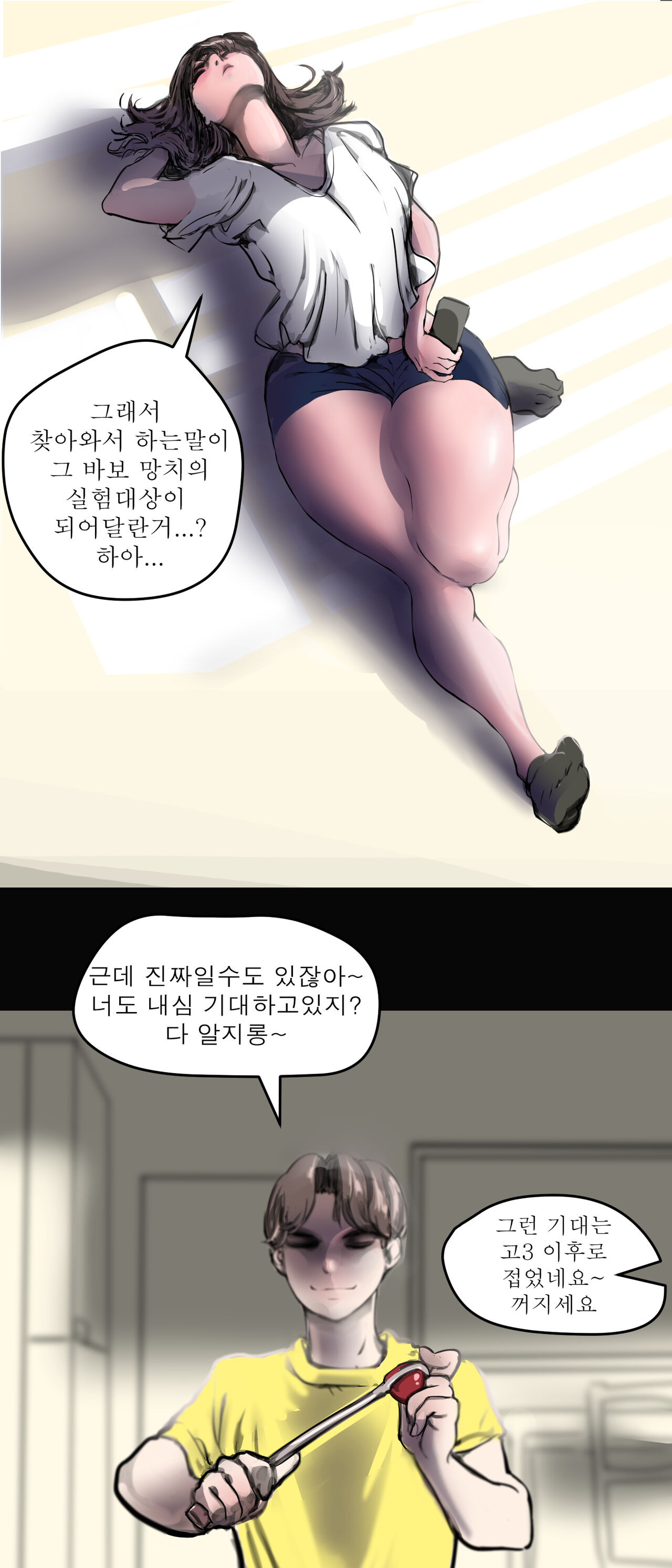 [seo] Hammer [Korean] изображение № 2