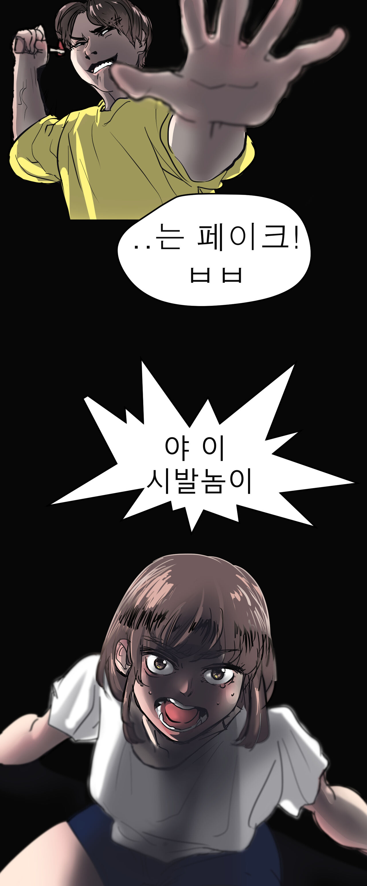 [seo] Hammer [Korean] изображение № 4