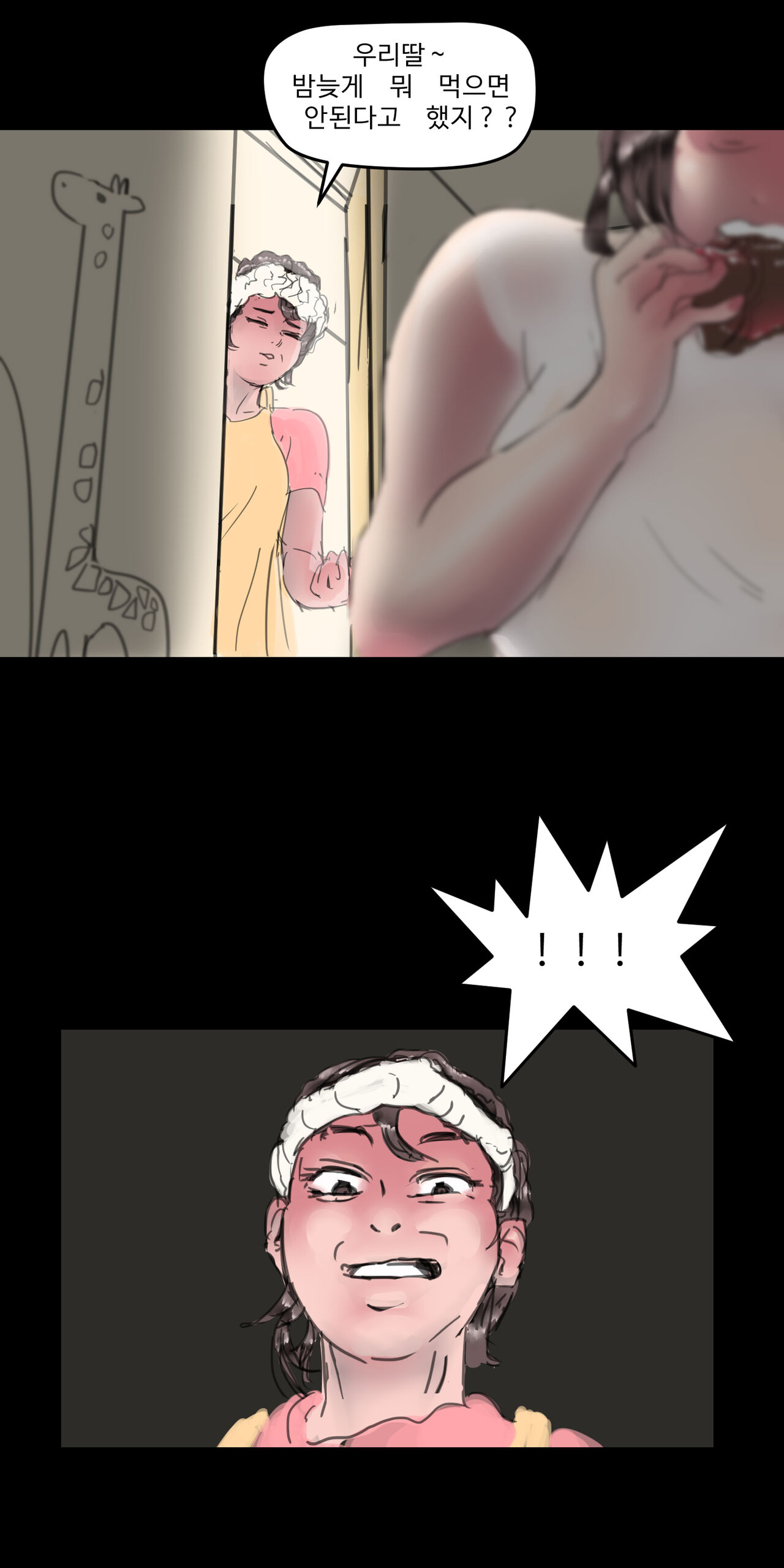 [seo] Hammer [Korean] изображение № 6