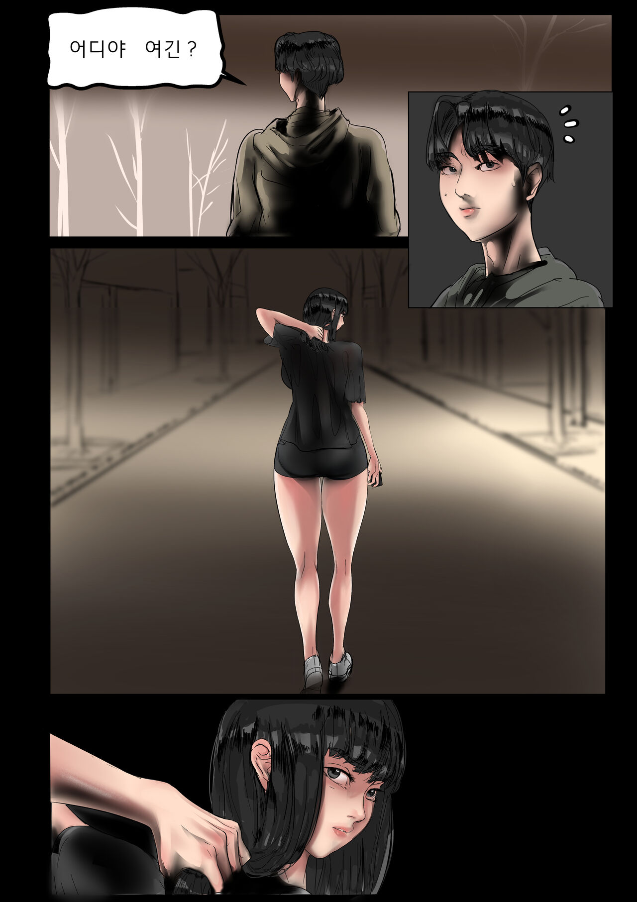 [seo] Hammer [Korean] изображение № 19