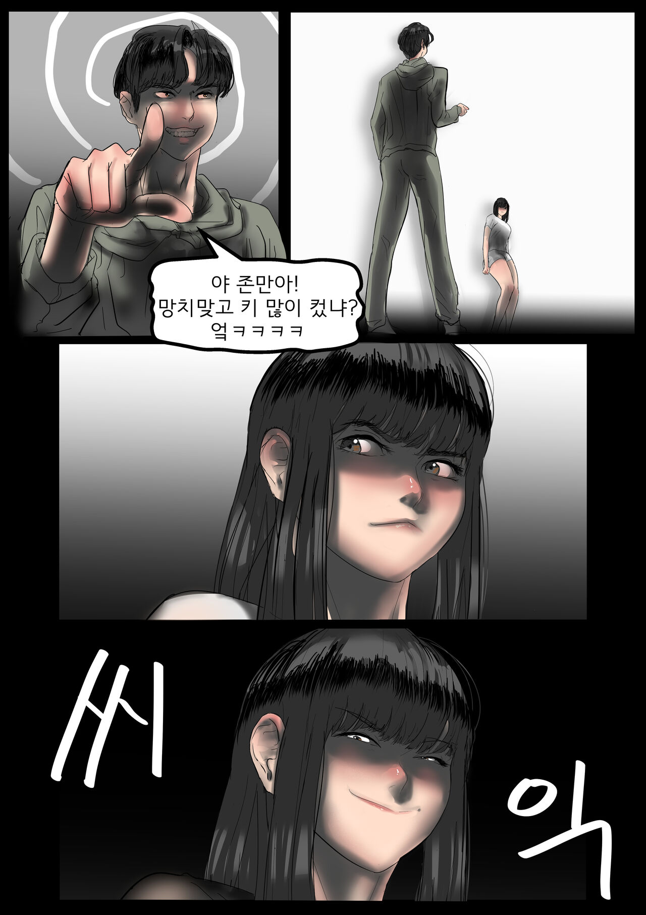 [seo] Hammer [Korean] изображение № 20