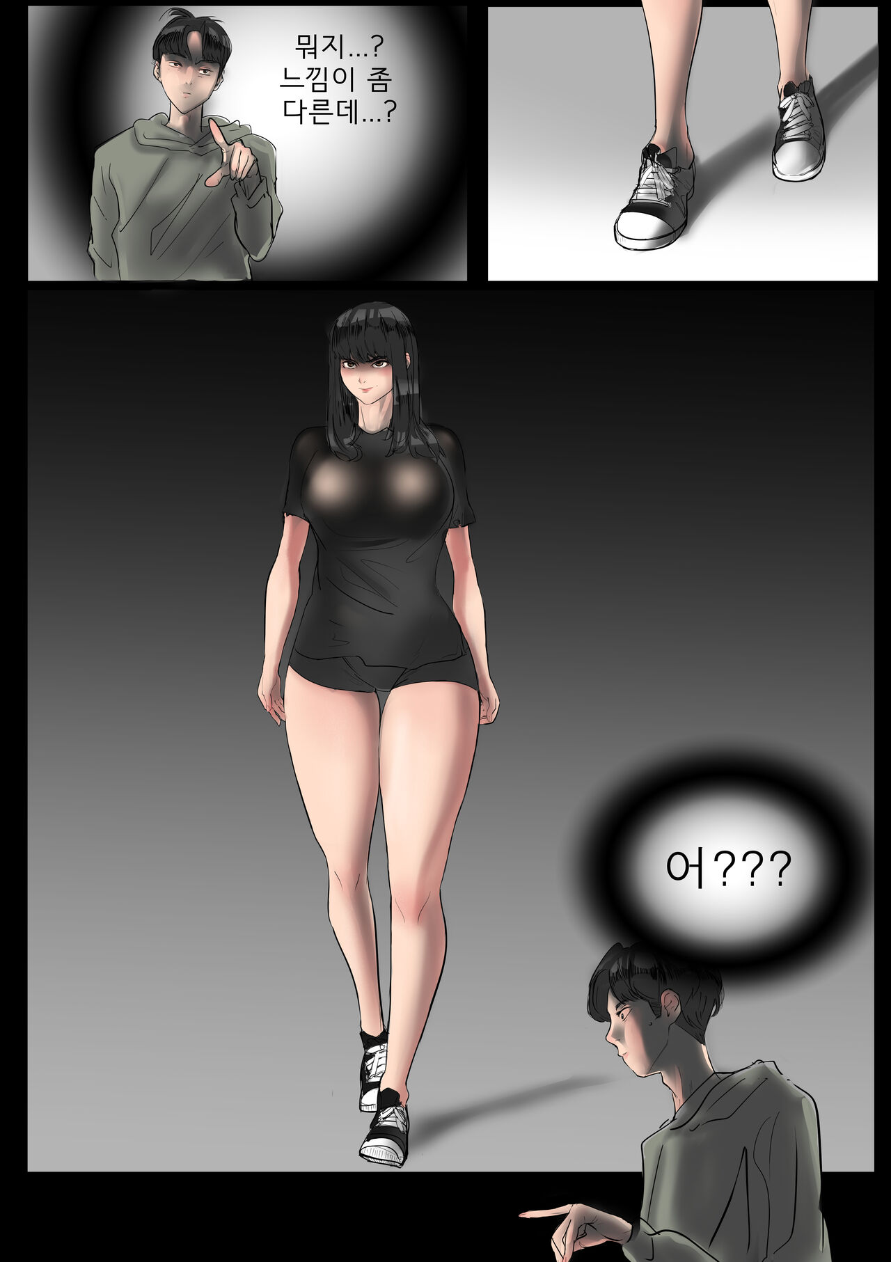 [seo] Hammer [Korean] изображение № 21