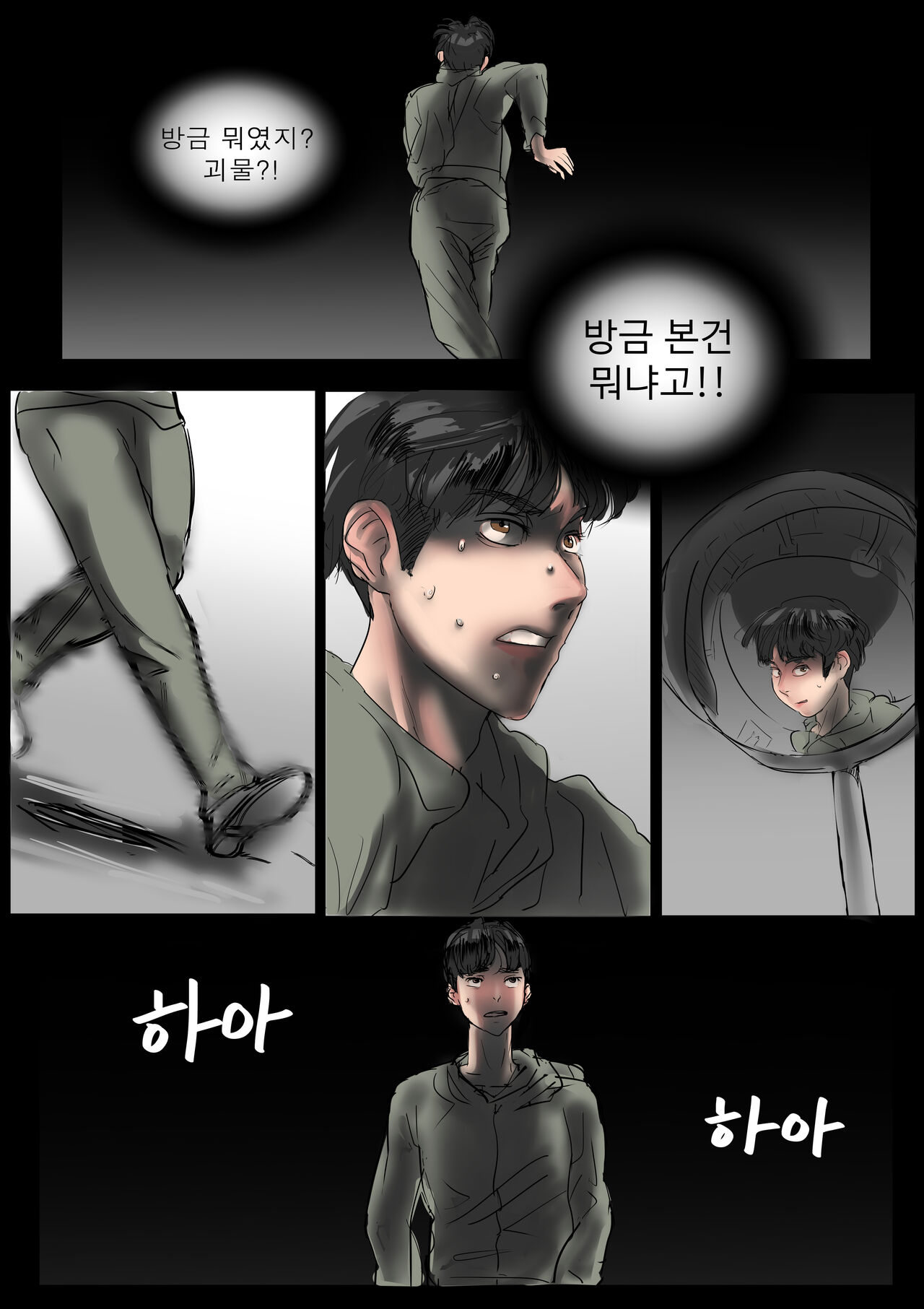 [seo] Hammer [Korean] изображение № 23