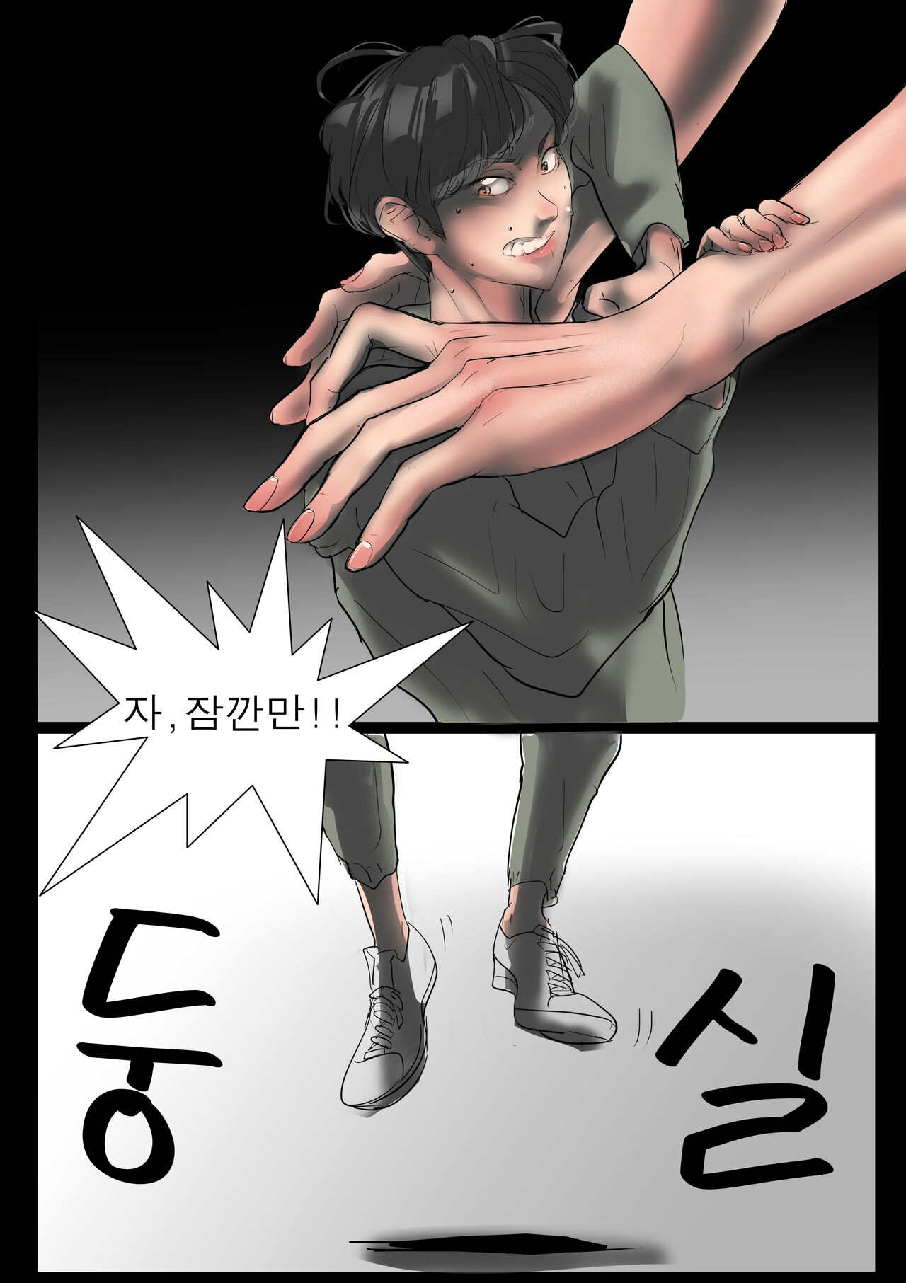 [seo] Hammer [Korean] изображение № 25