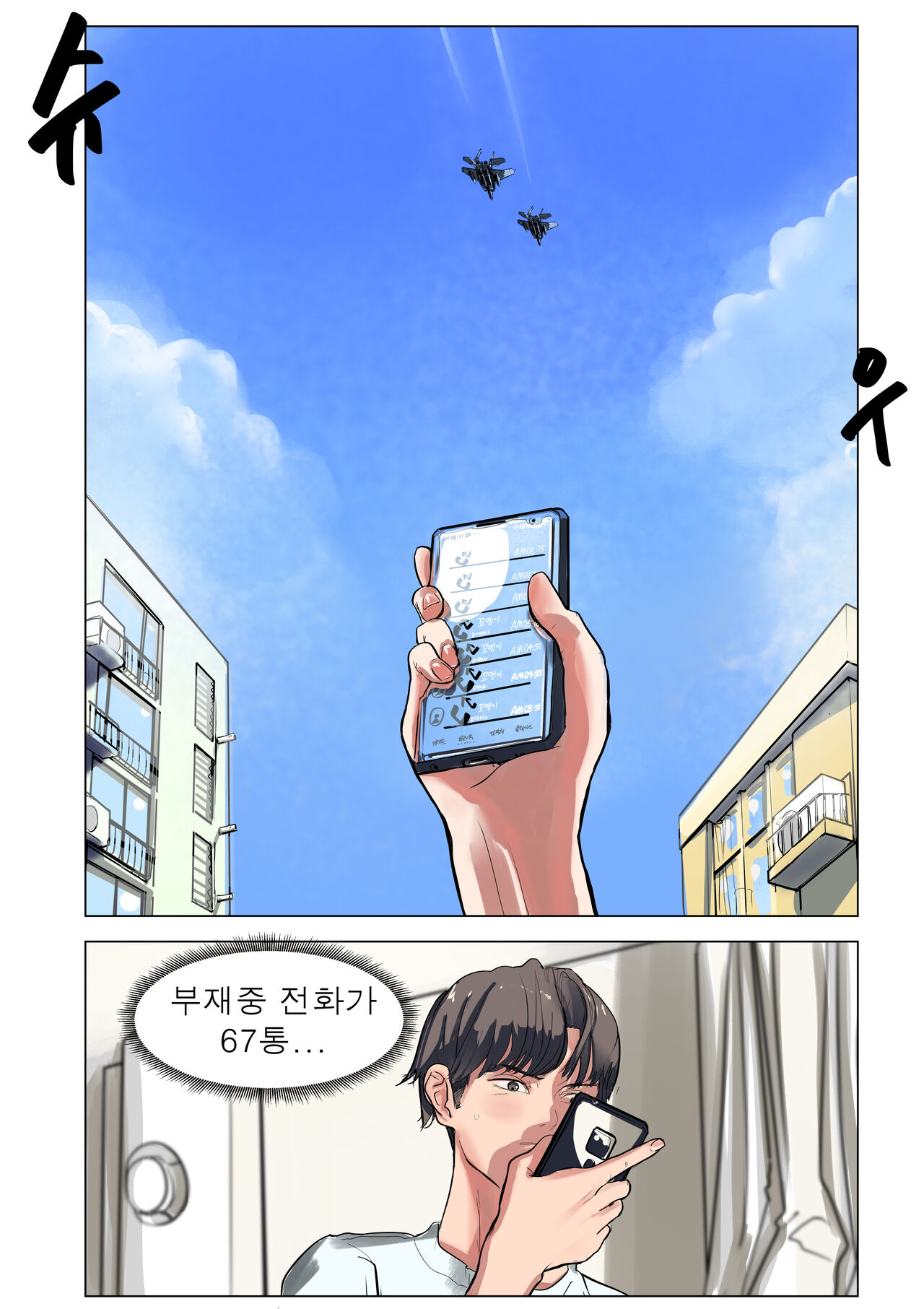 [seo] Hammer [Korean] изображение № 29