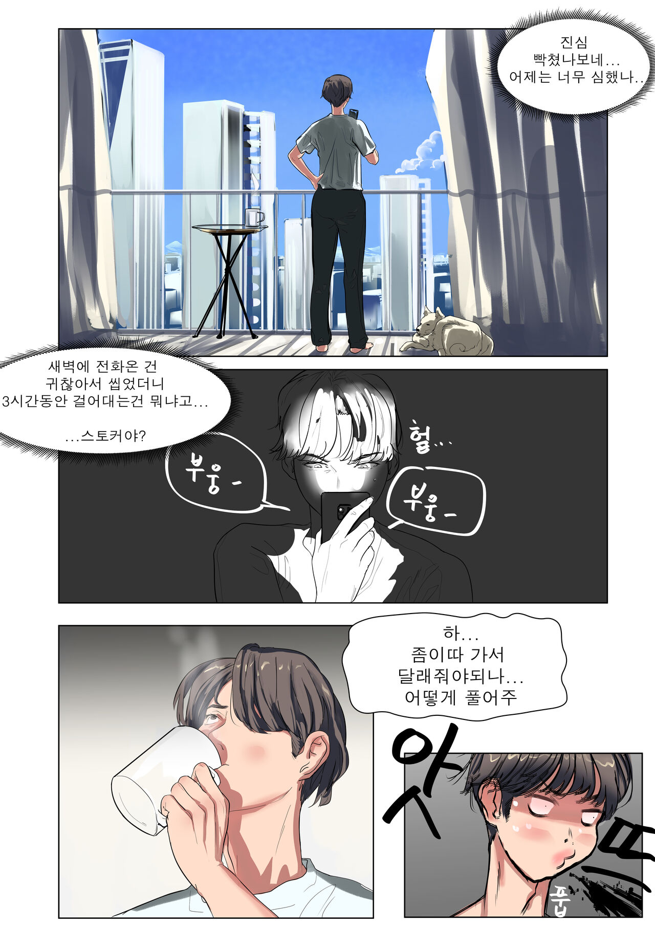 [seo] Hammer [Korean] изображение № 30