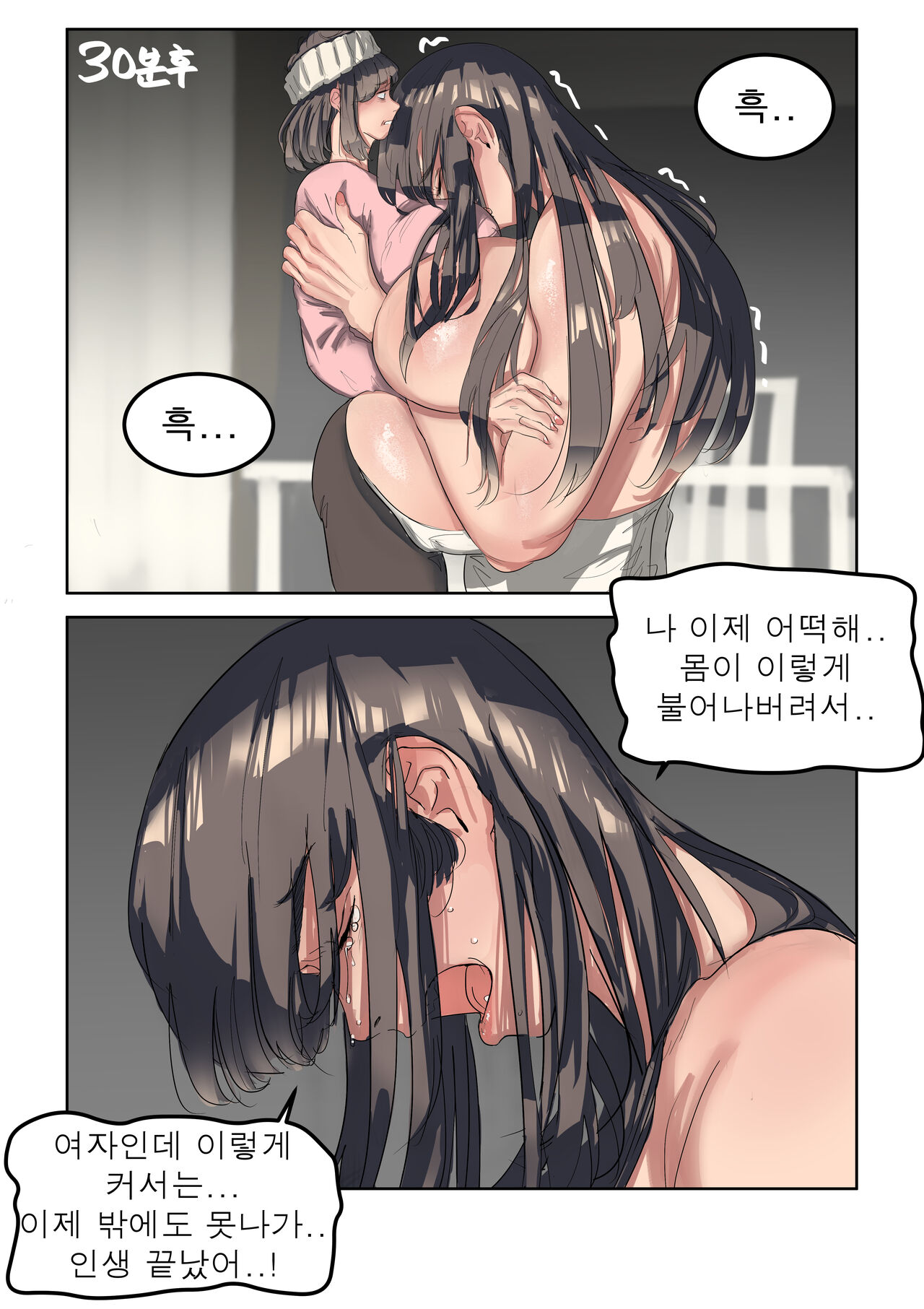 [seo] Hammer [Korean] изображение № 38