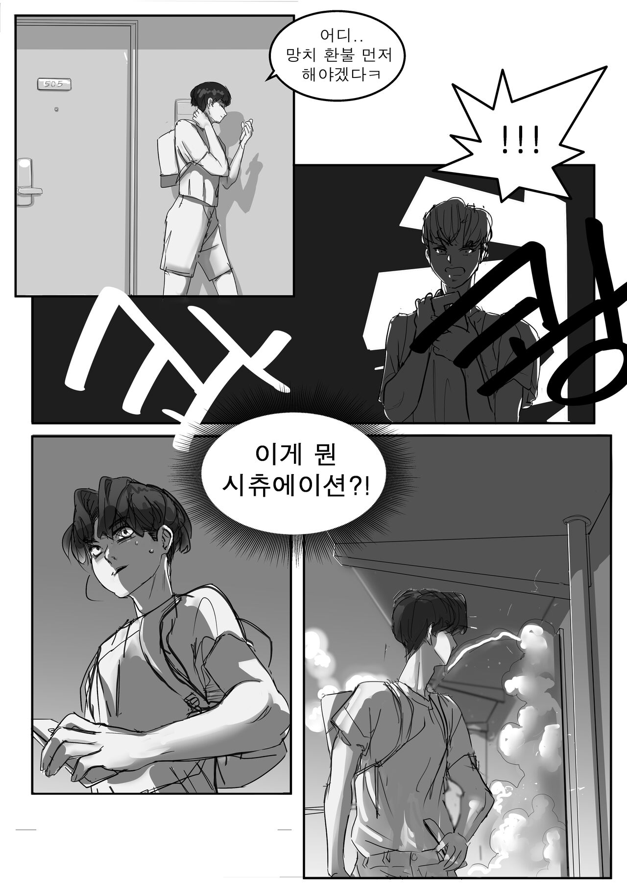 [seo] Hammer [Korean] изображение № 49