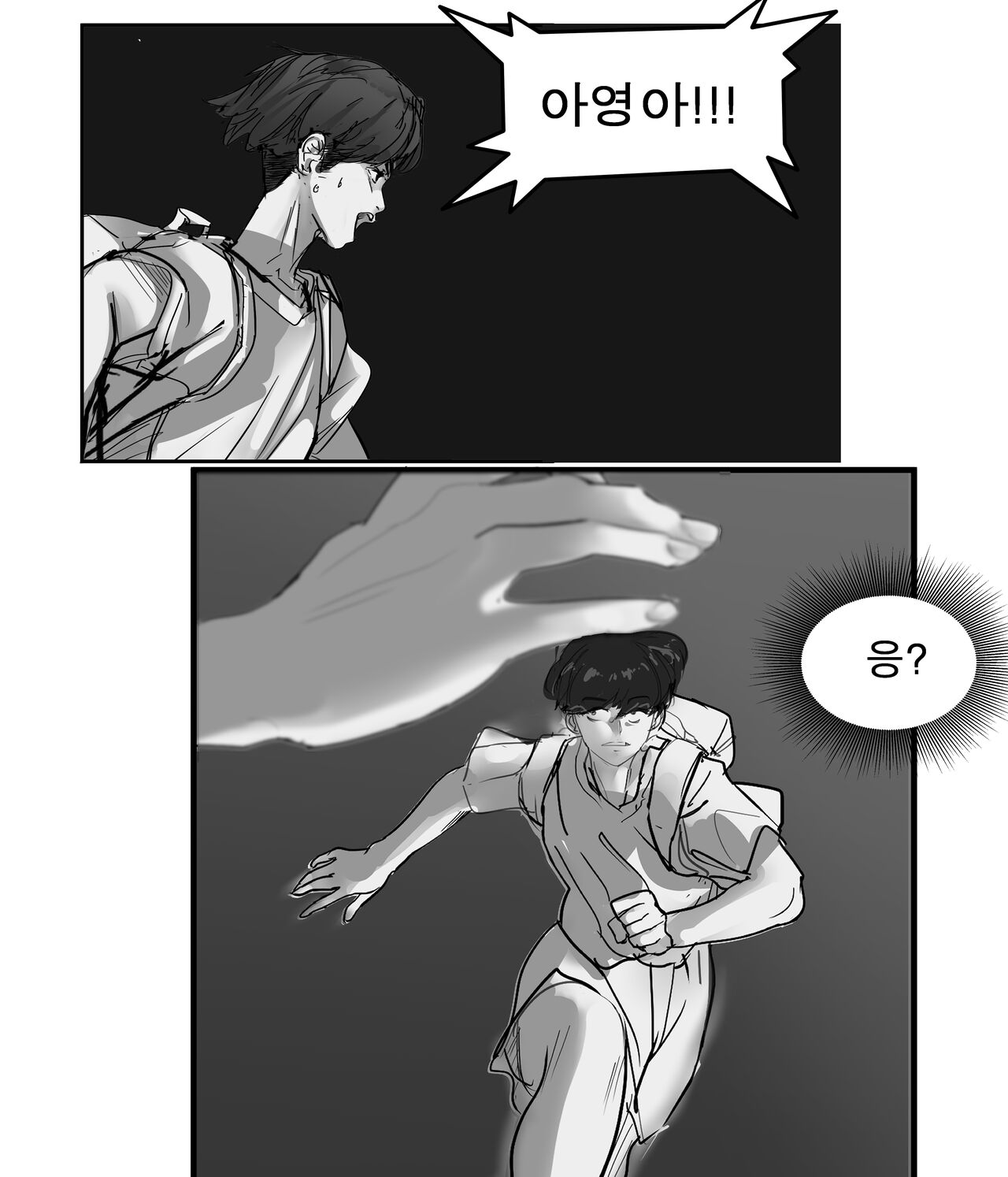 [seo] Hammer [Korean] изображение № 50