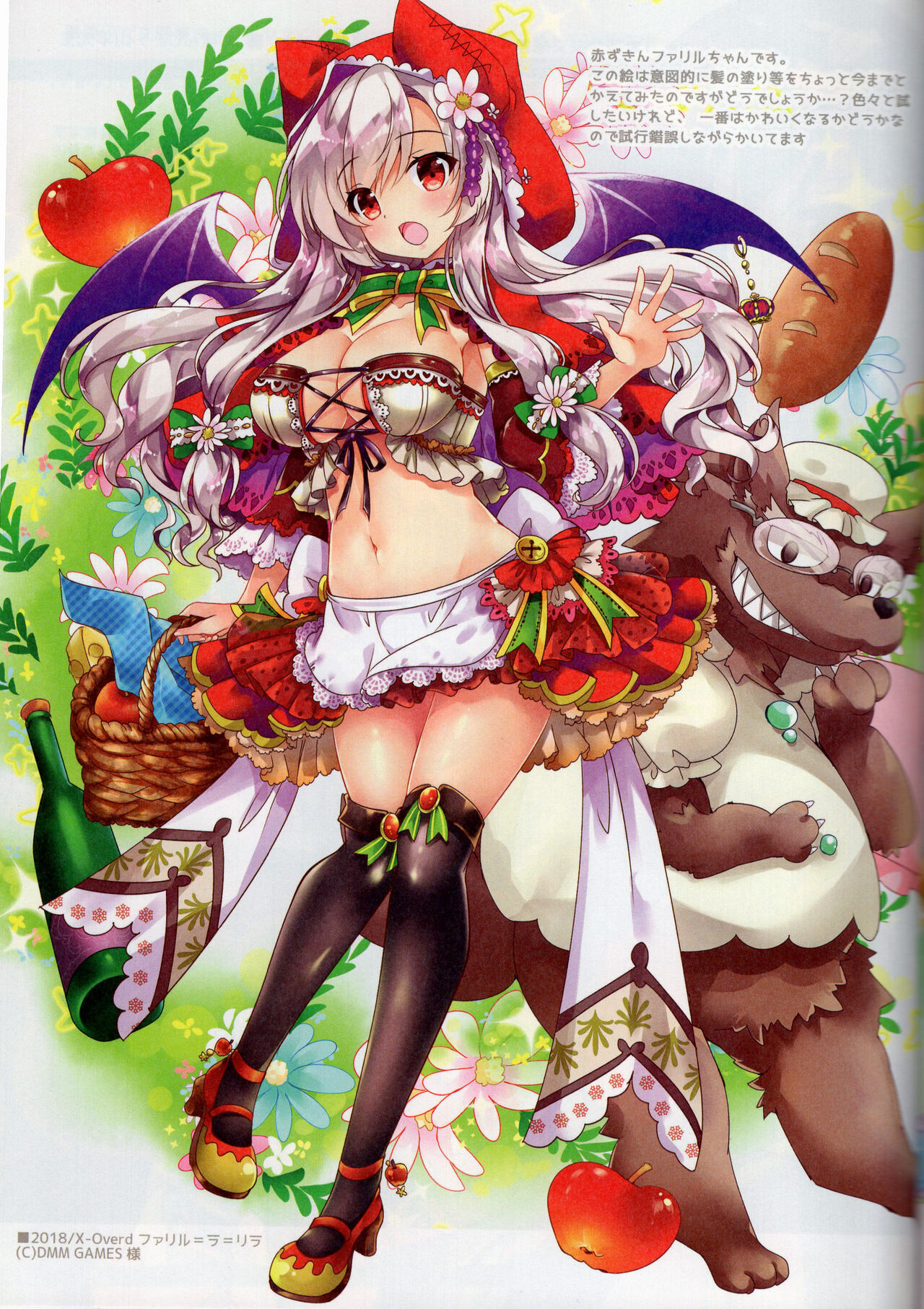 (C95) [AliceGarden (Hinata Momo)] A-G Colors 2 (multiple series) 图片编号 6