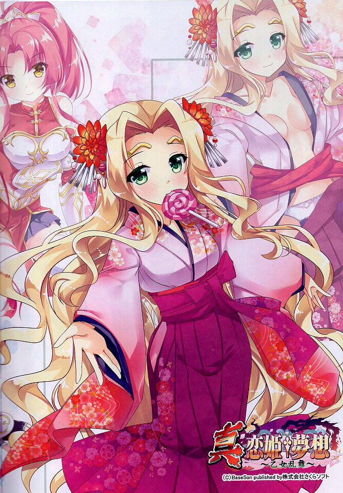 (C95) [AliceGarden (Hinata Momo)] A-G Colors 2 (multiple series) 图片编号 15