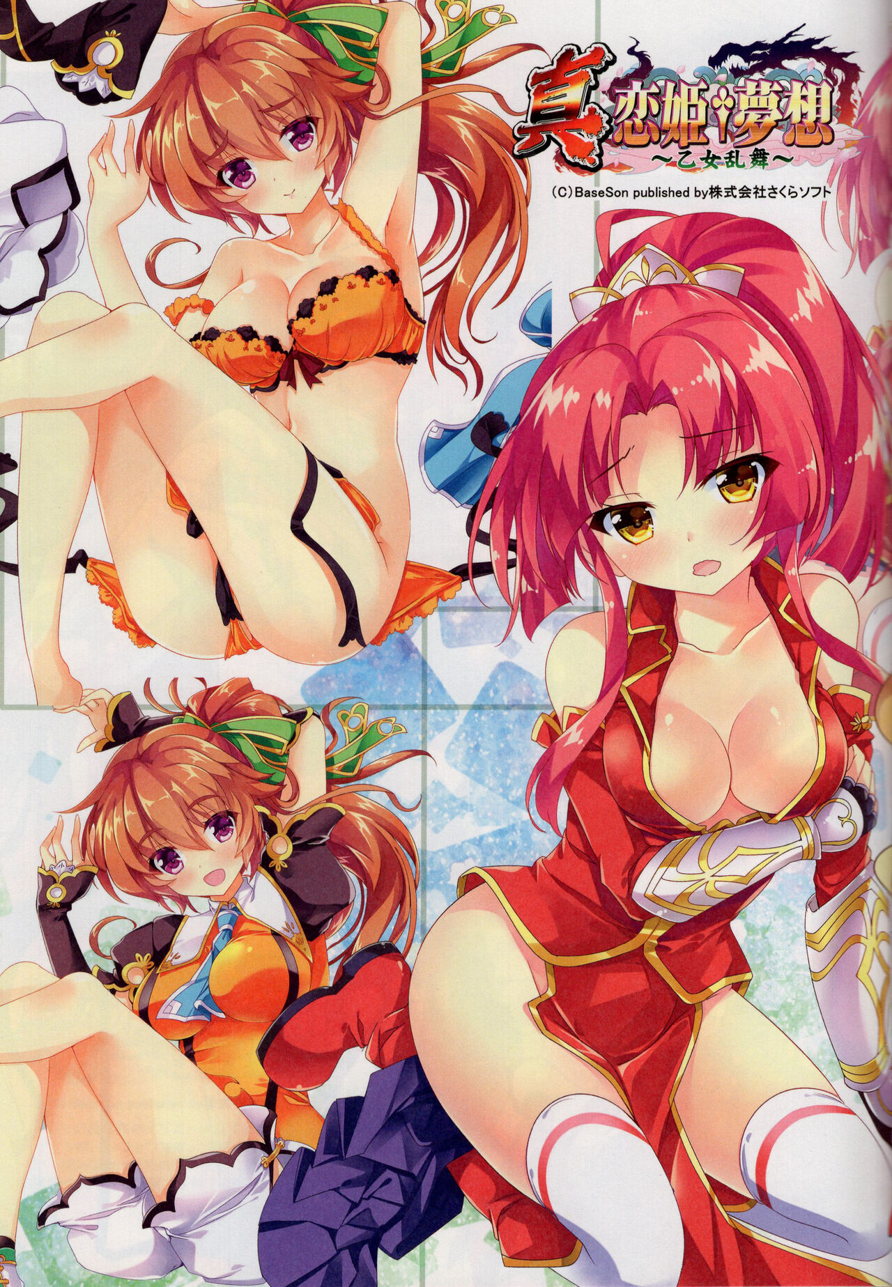 (C95) [AliceGarden (Hinata Momo)] A-G Colors 2 (multiple series) 图片编号 16