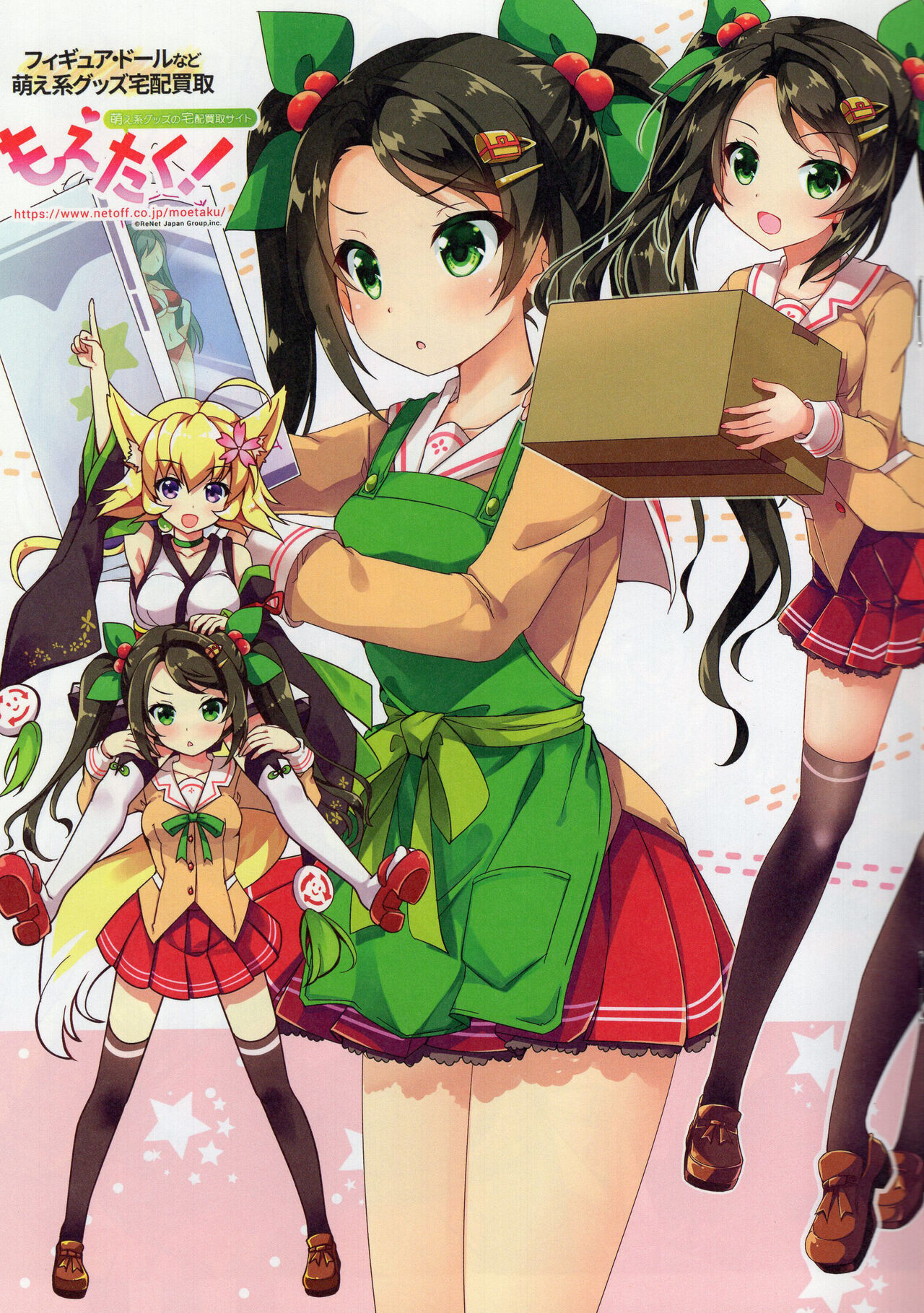 (C95) [AliceGarden (Hinata Momo)] A-G Colors 2 (multiple series) 图片编号 20