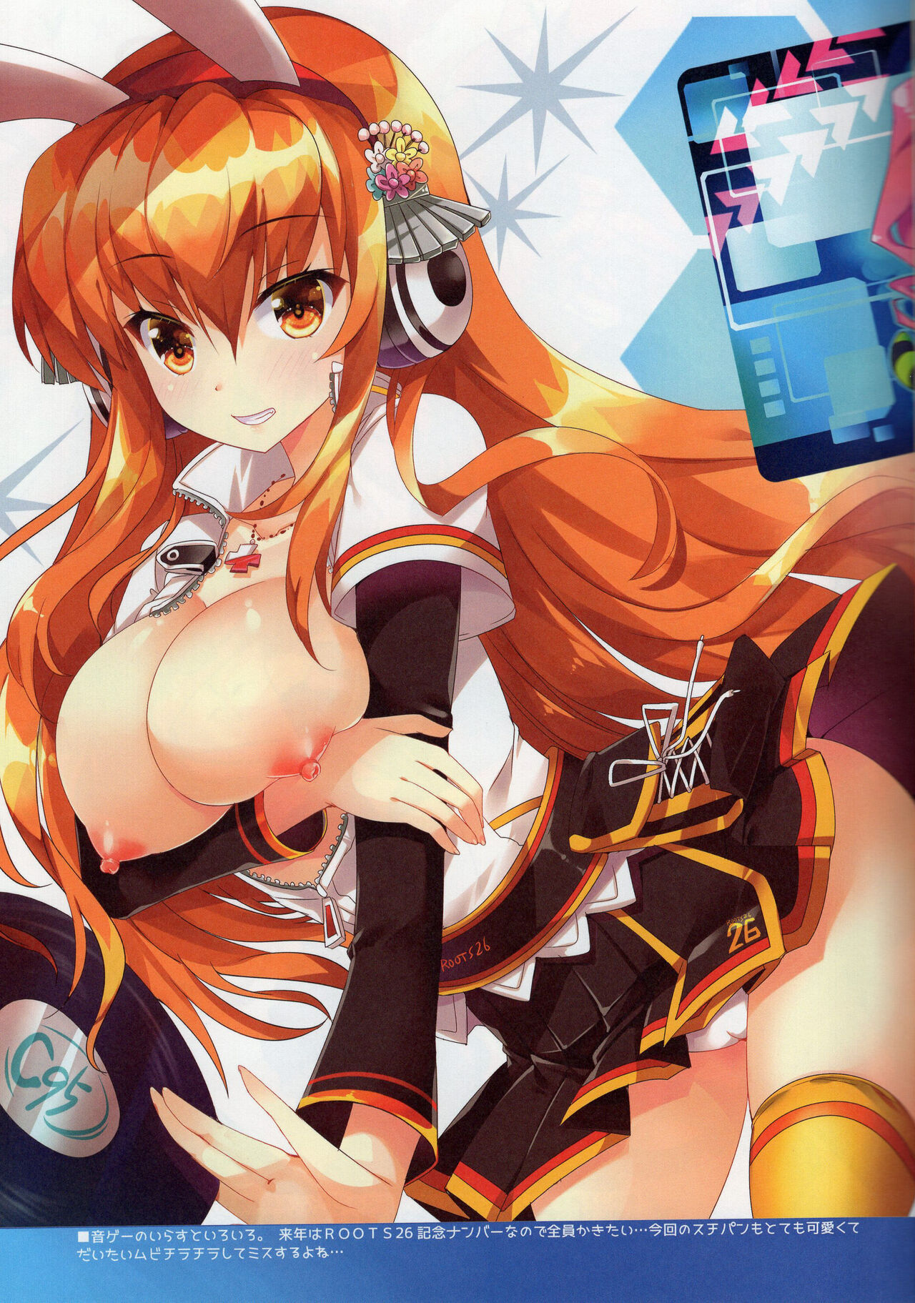 (C95) [AliceGarden (Hinata Momo)] A-G Colors 2 (multiple series) 图片编号 30